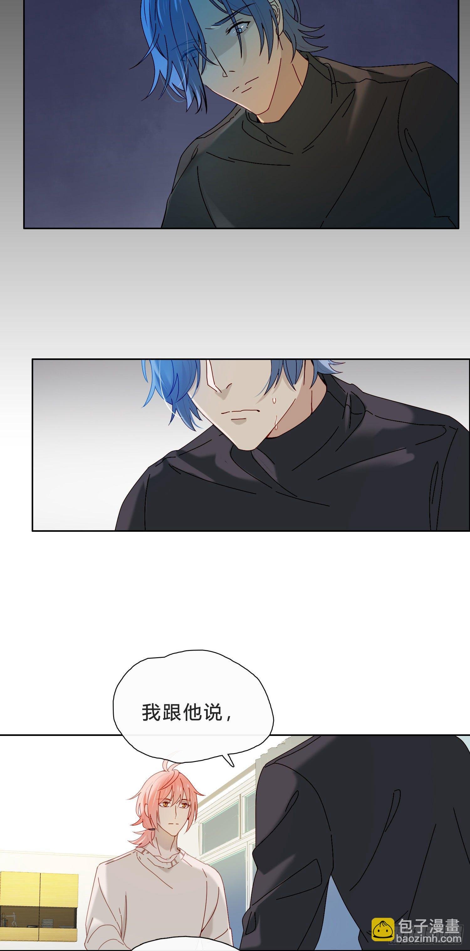 第41话 左右为难