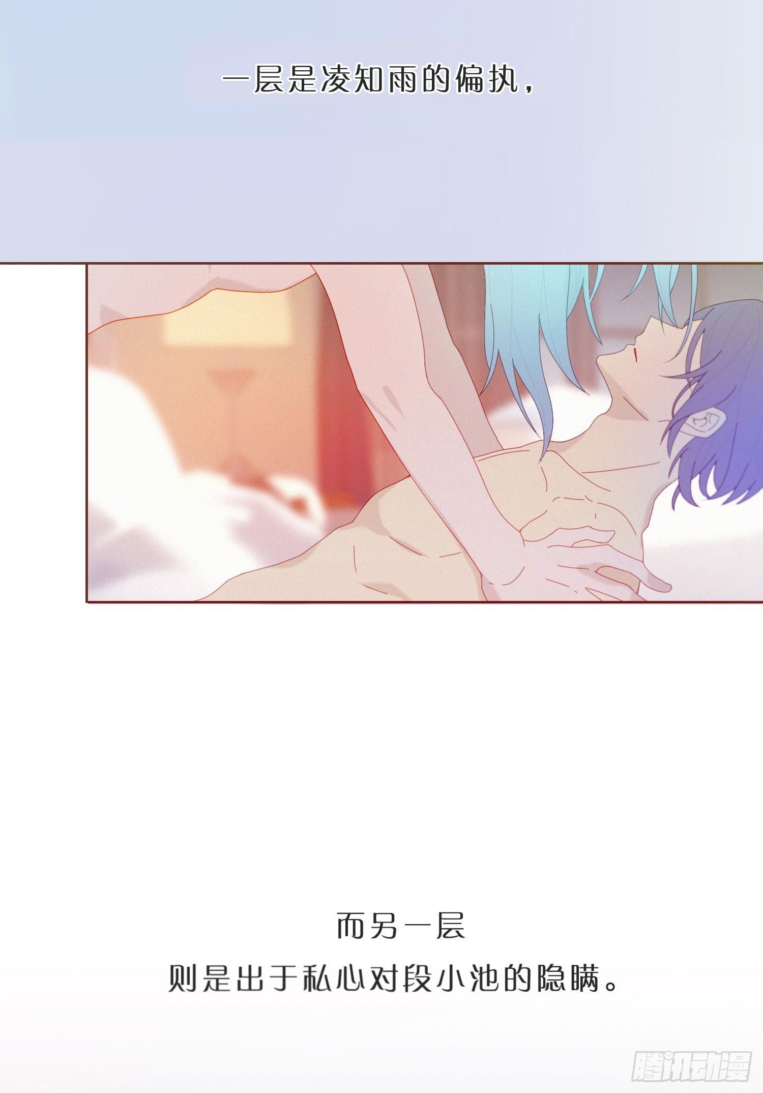 第41话 左右为难