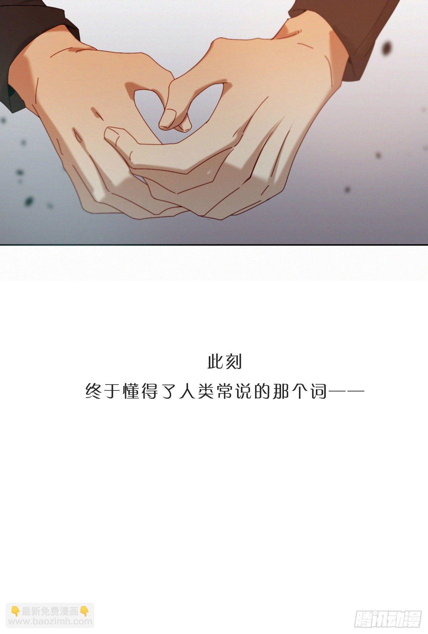 第41话 左右为难
