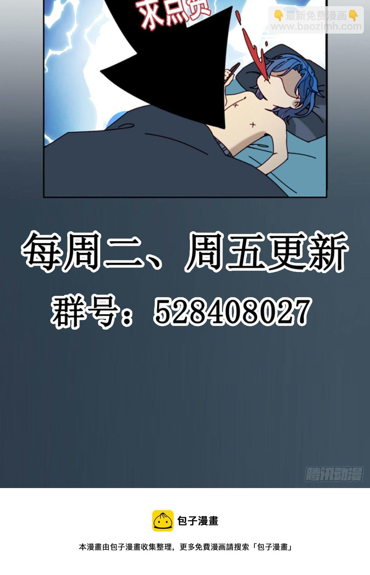 第41话 左右为难
