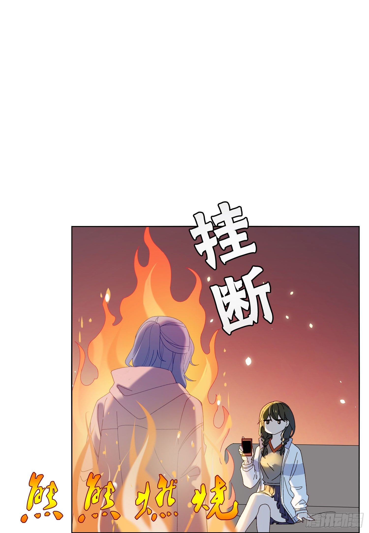 第42话 出尔反尔