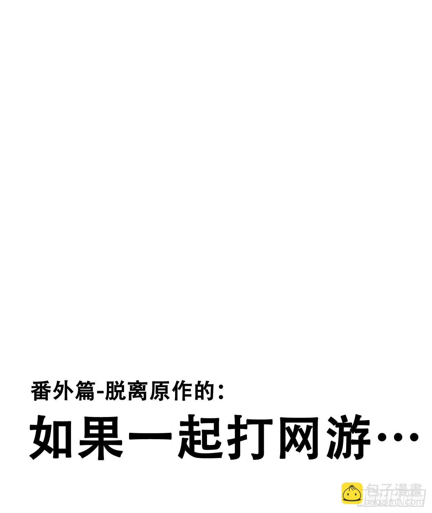 第42话 出尔反尔