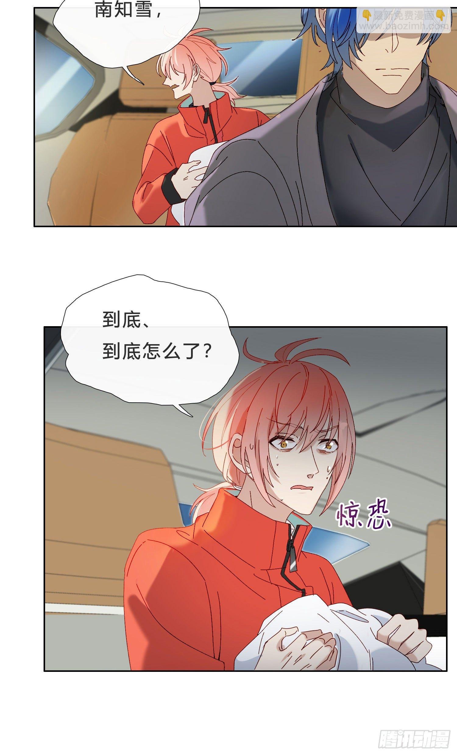 第44话 愤怒