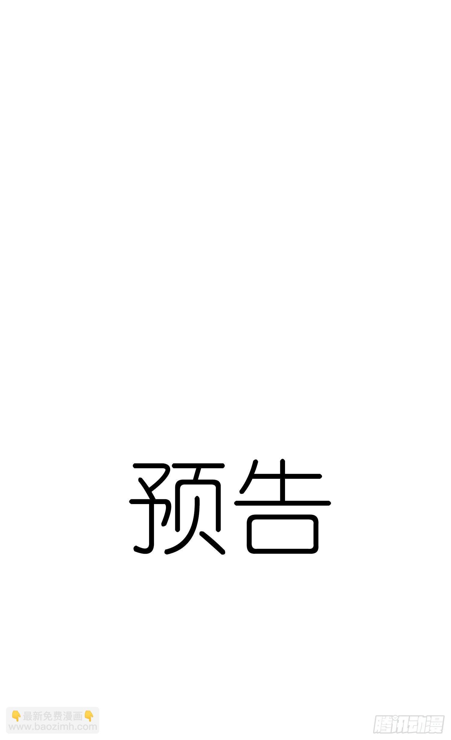 第44话 愤怒