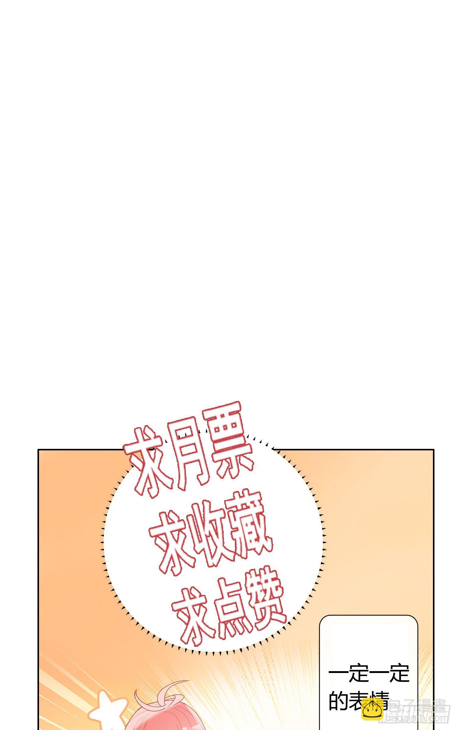 第44话 愤怒