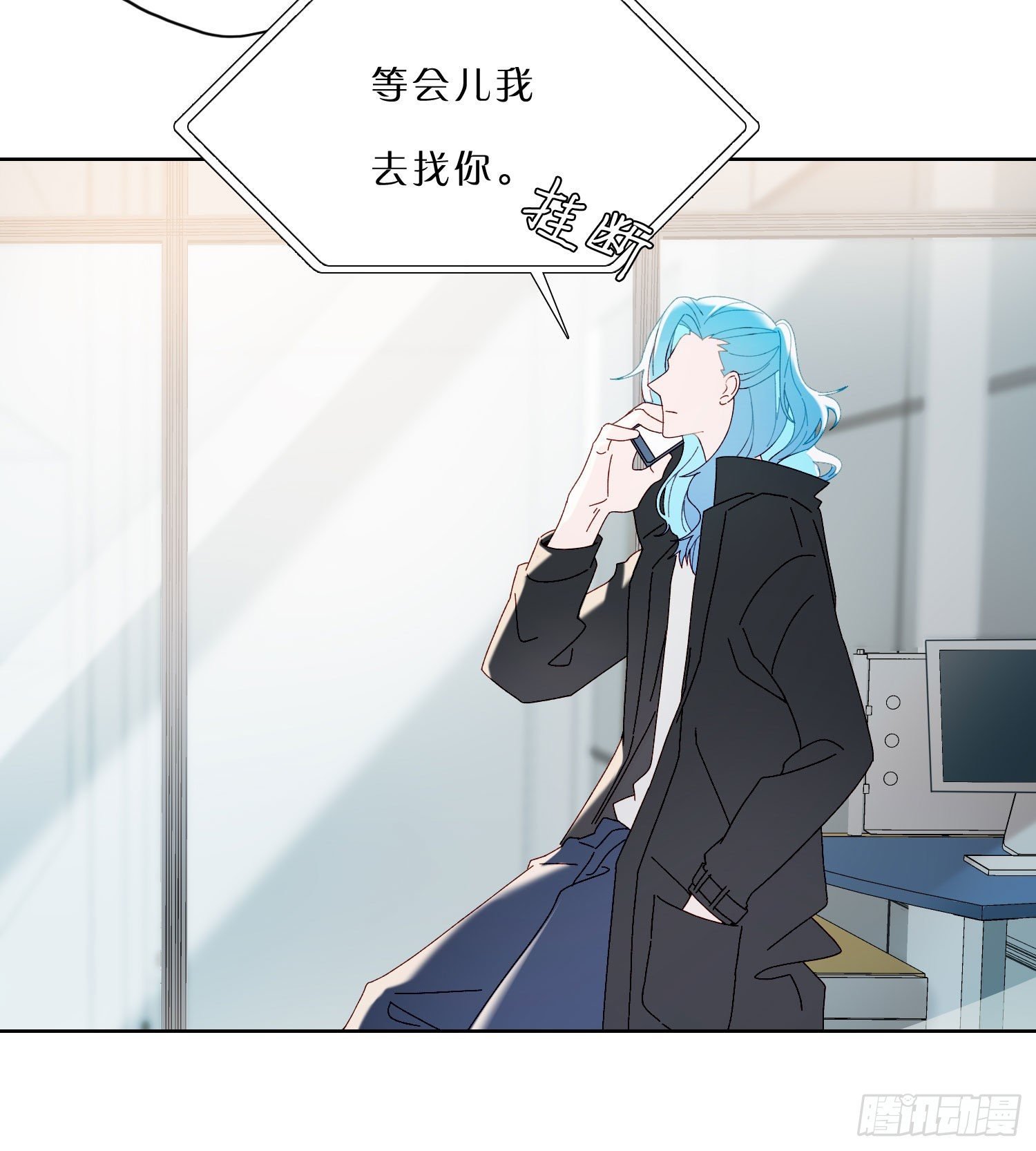 第45话 不一样了
