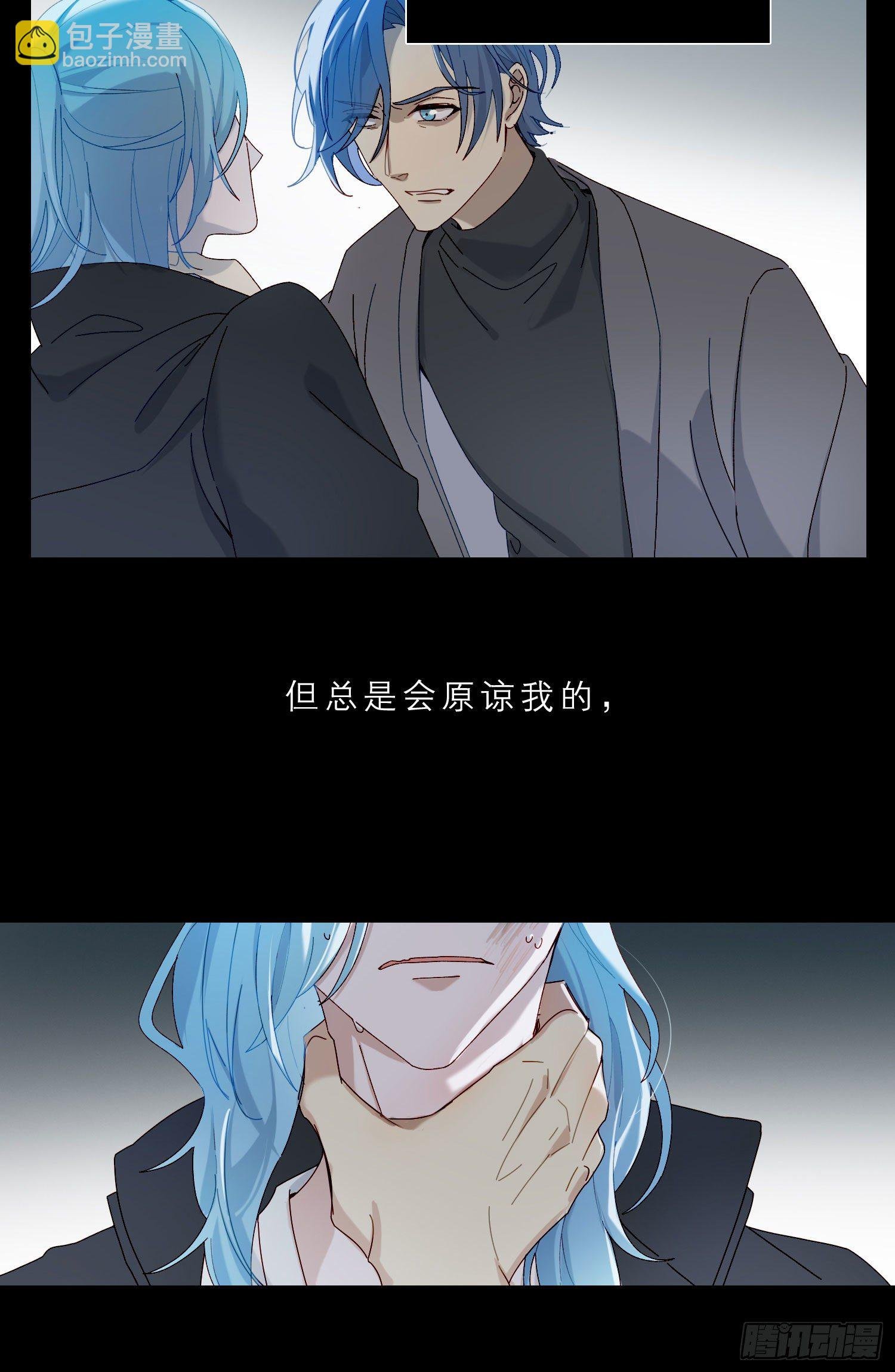 第45话 不一样了