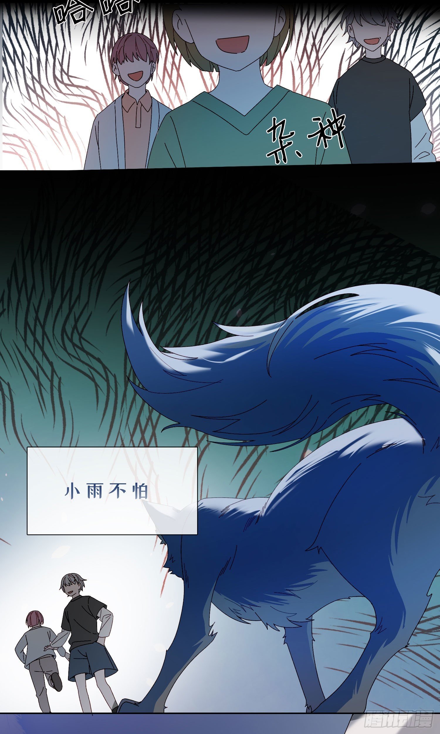 第46话 没长大的孩子
