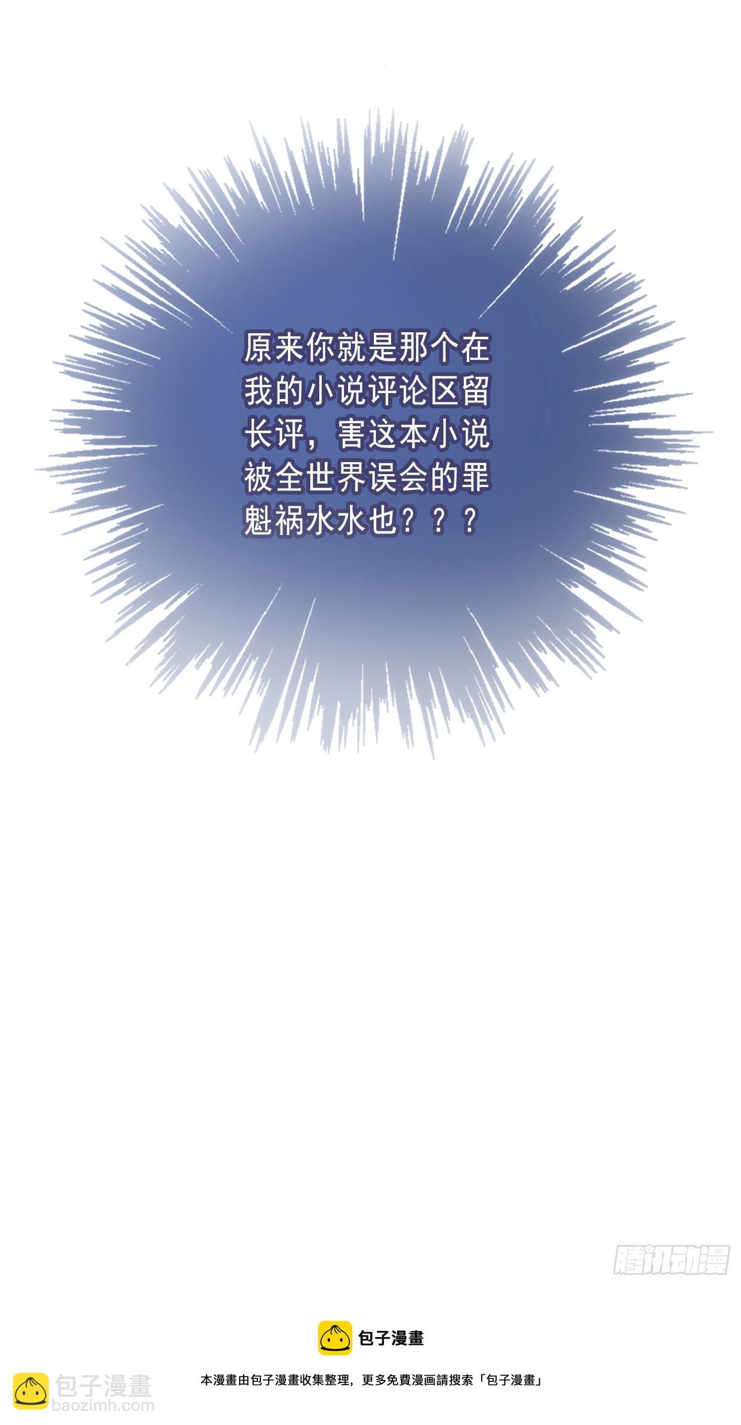 第3话 狭路相逢，竟成冤家