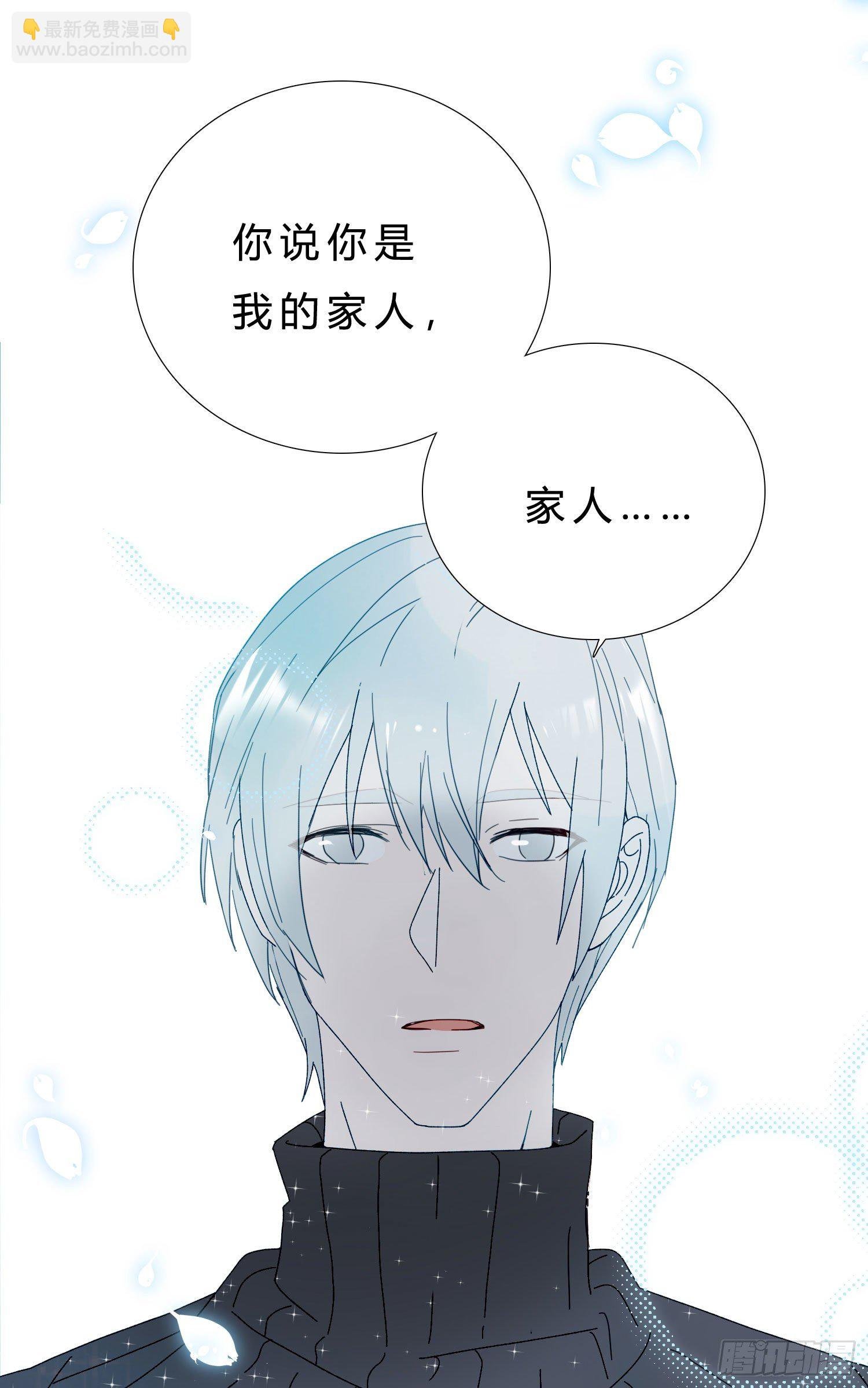第48话 打蛇打七寸