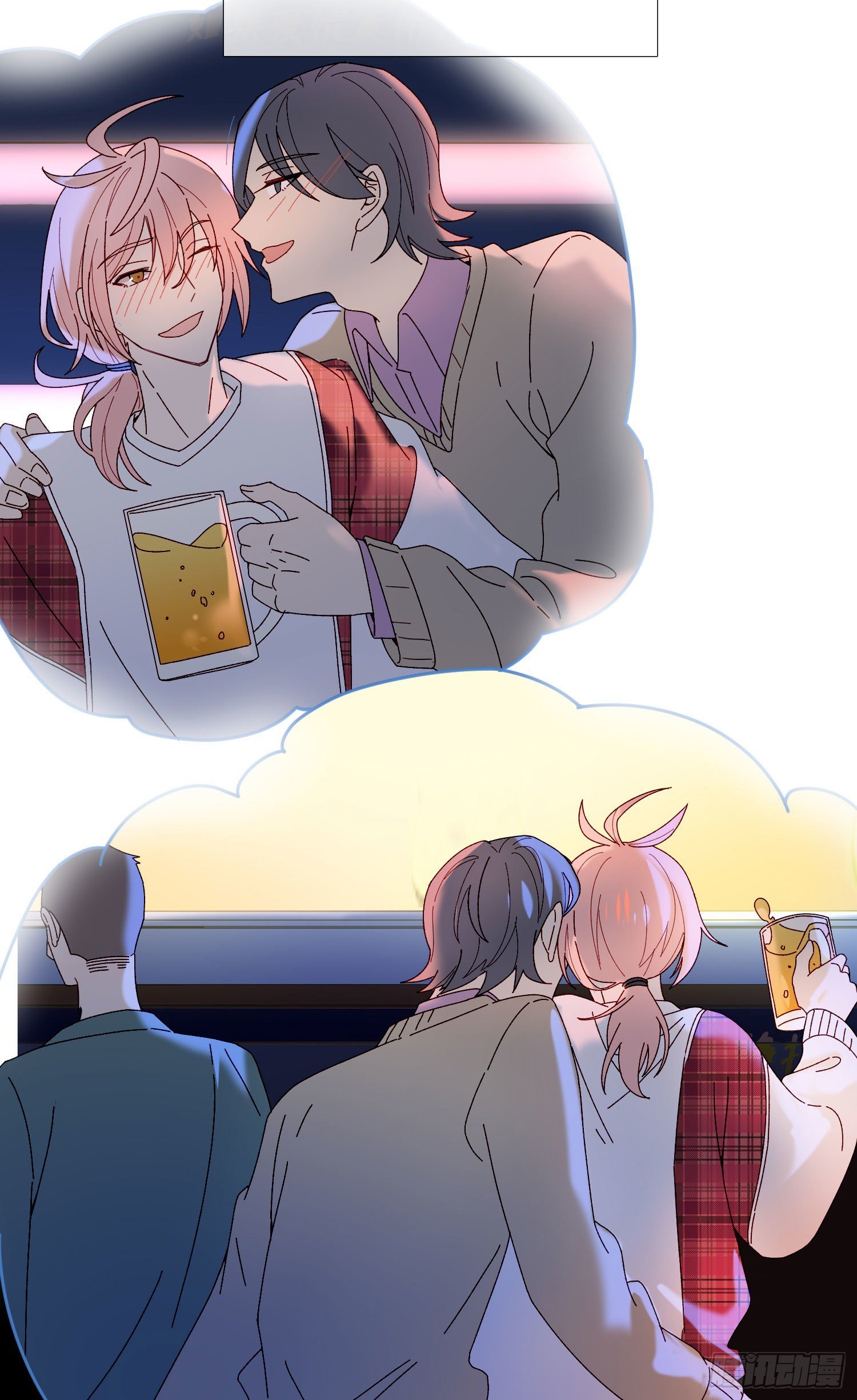 第51话 在意的彼此