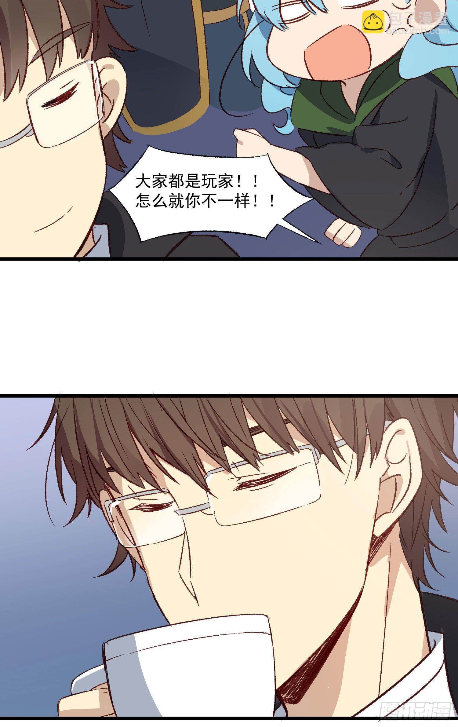 第52话 打不通的电话