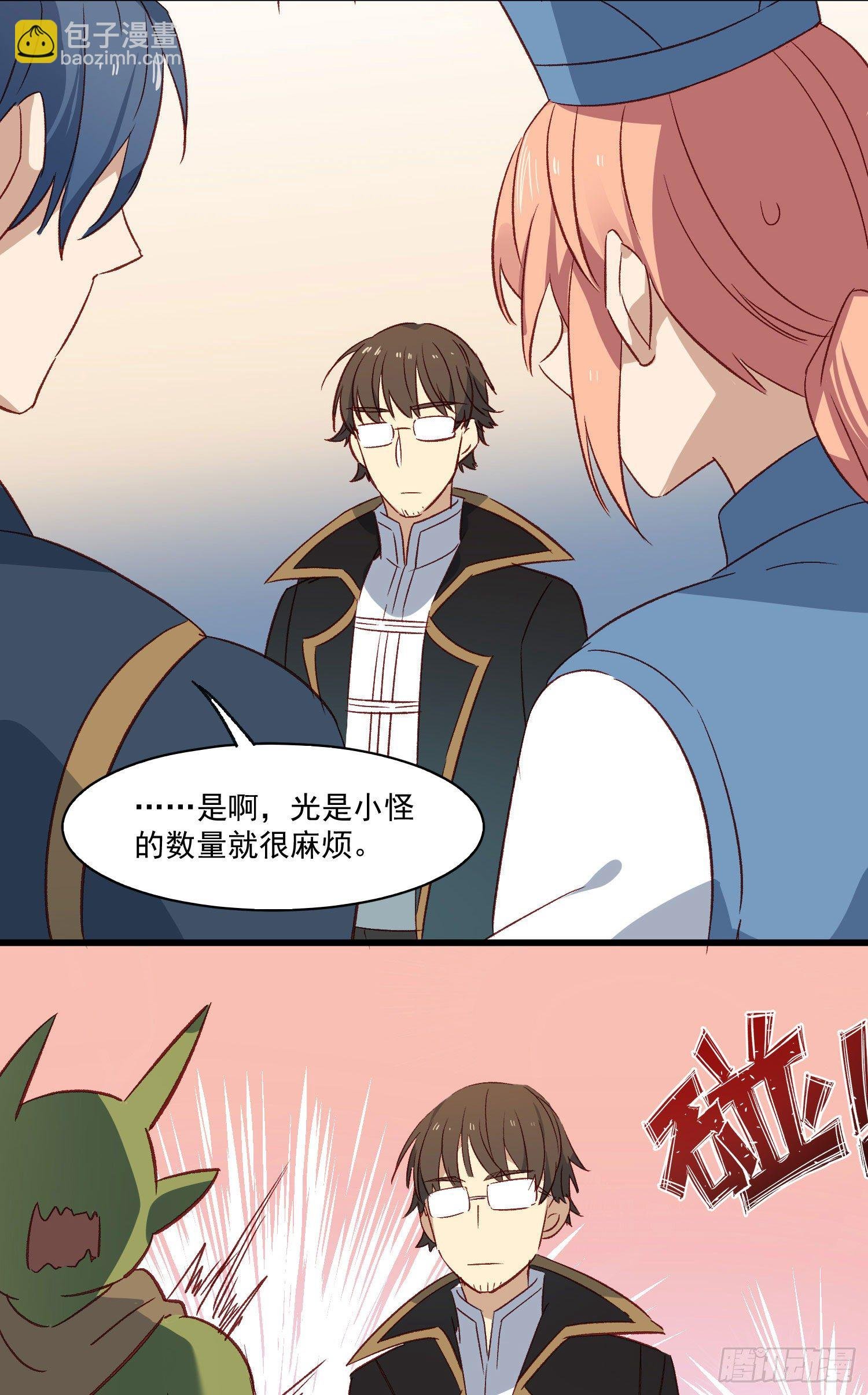 第52话 打不通的电话