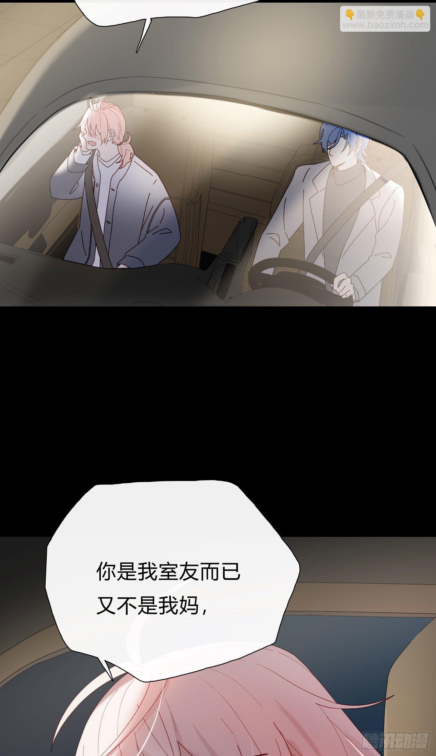 第54话 酒是魔鬼