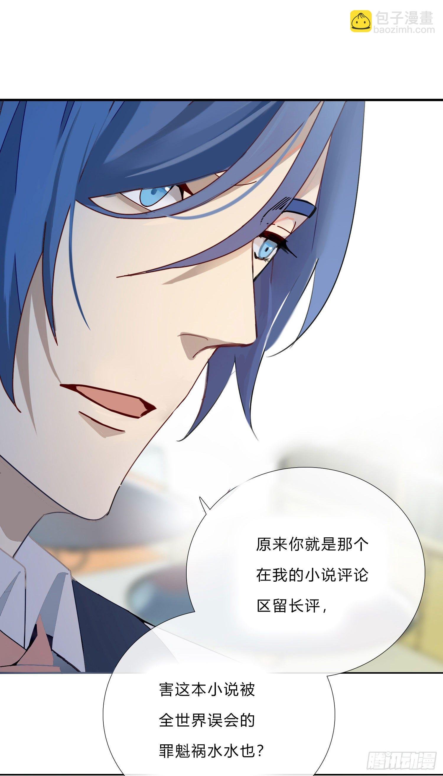 第4话 如何理解爱情和兄弟情？