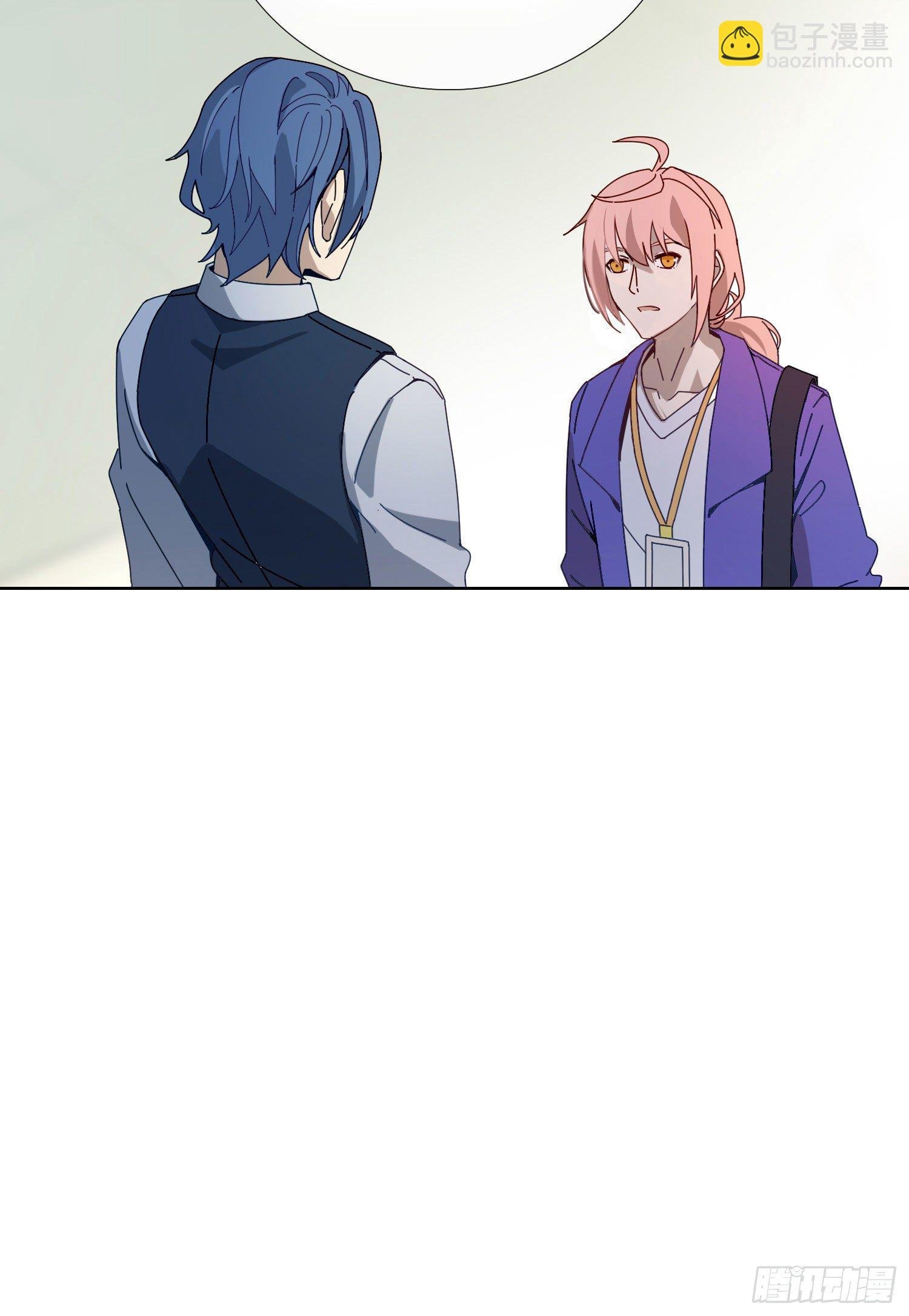 第4话 如何理解爱情和兄弟情？