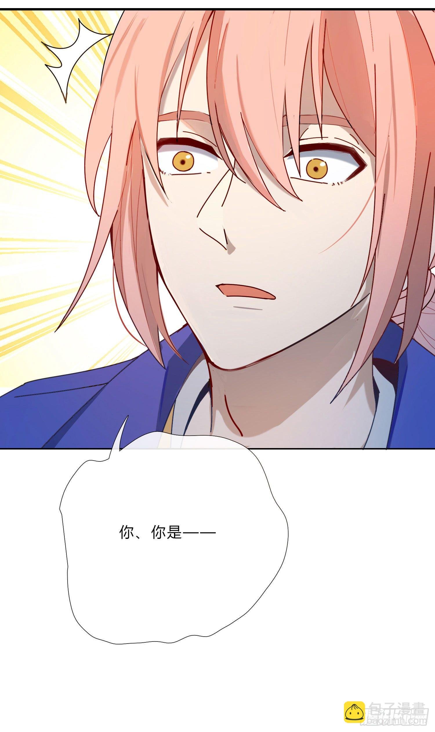 第4话 如何理解爱情和兄弟情？