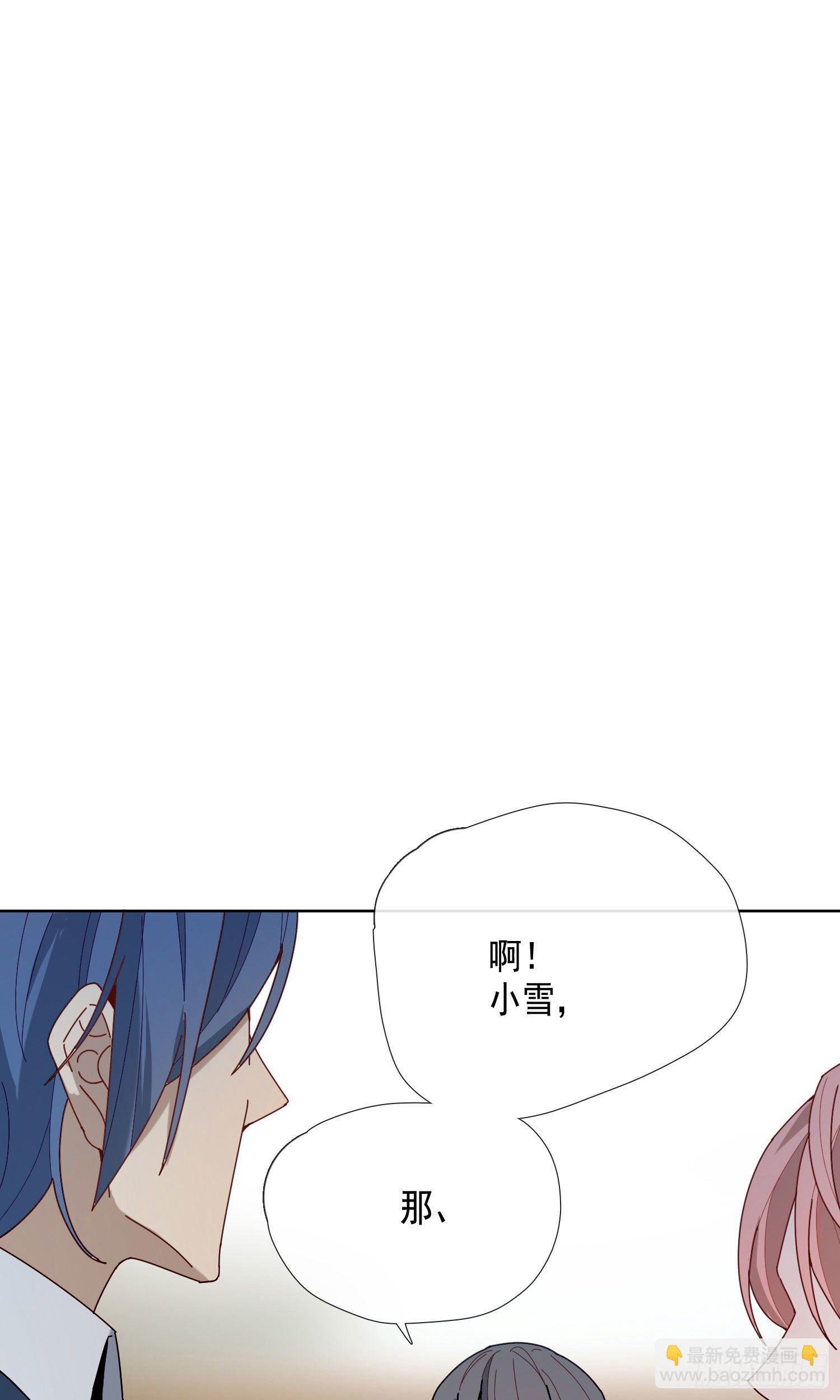 第4话 如何理解爱情和兄弟情？