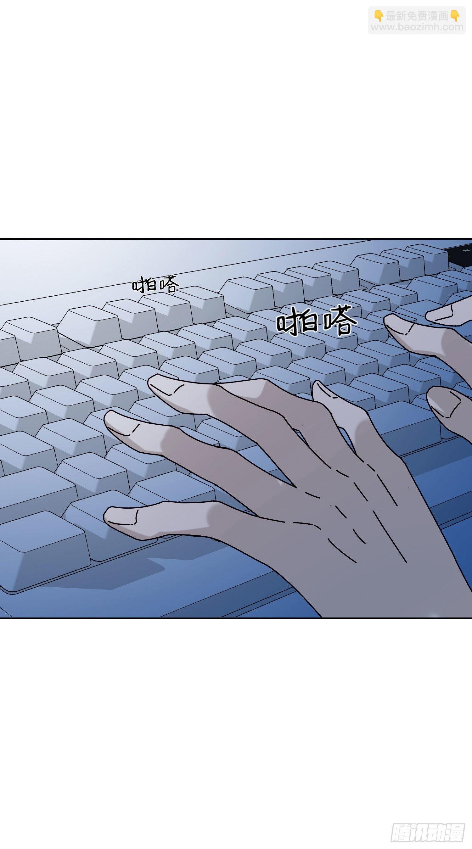 第4话 如何理解爱情和兄弟情？