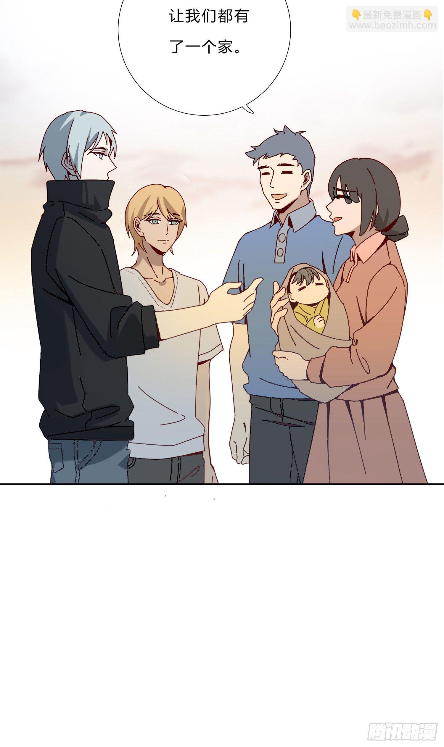 第4话 如何理解爱情和兄弟情？