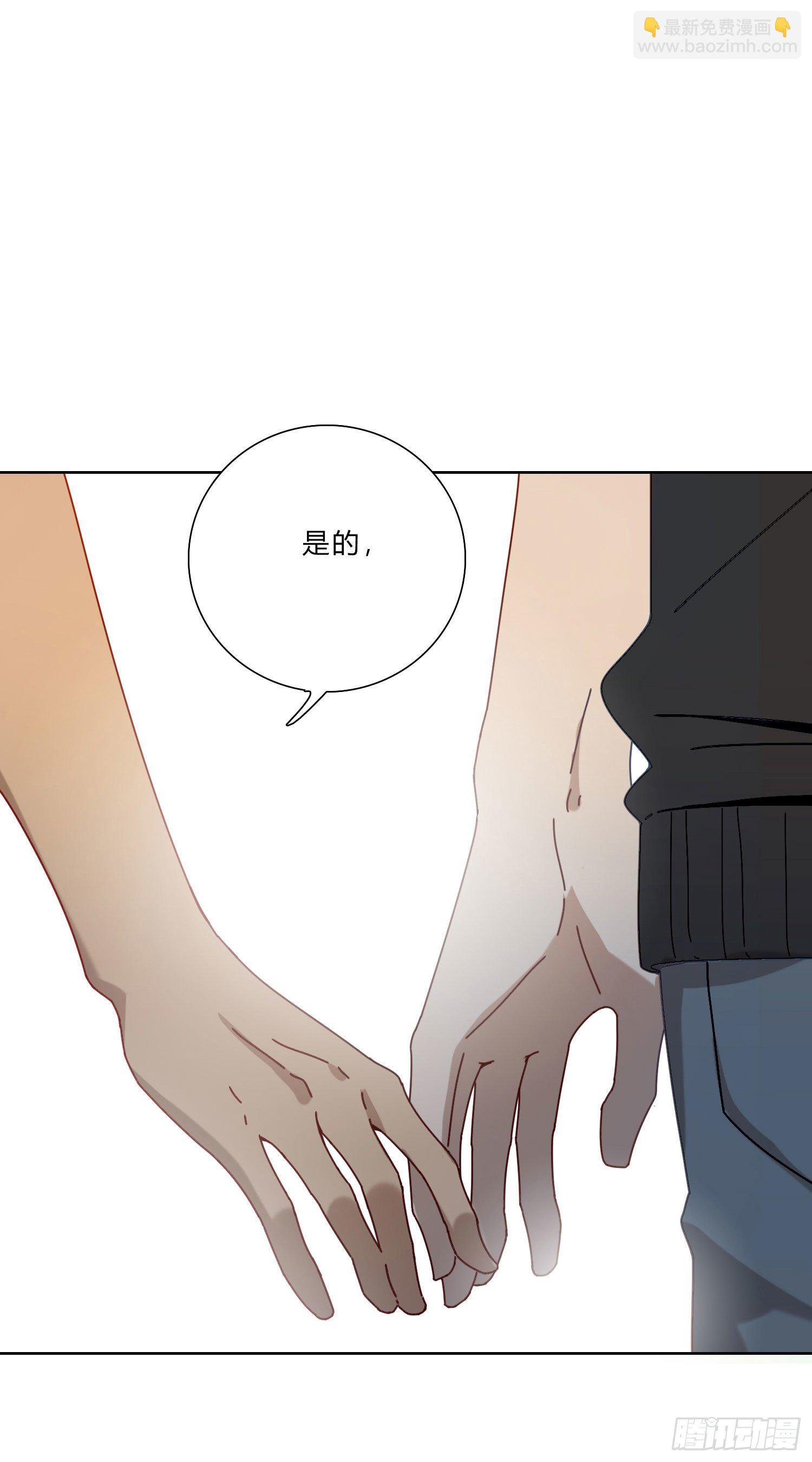 第4话 如何理解爱情和兄弟情？