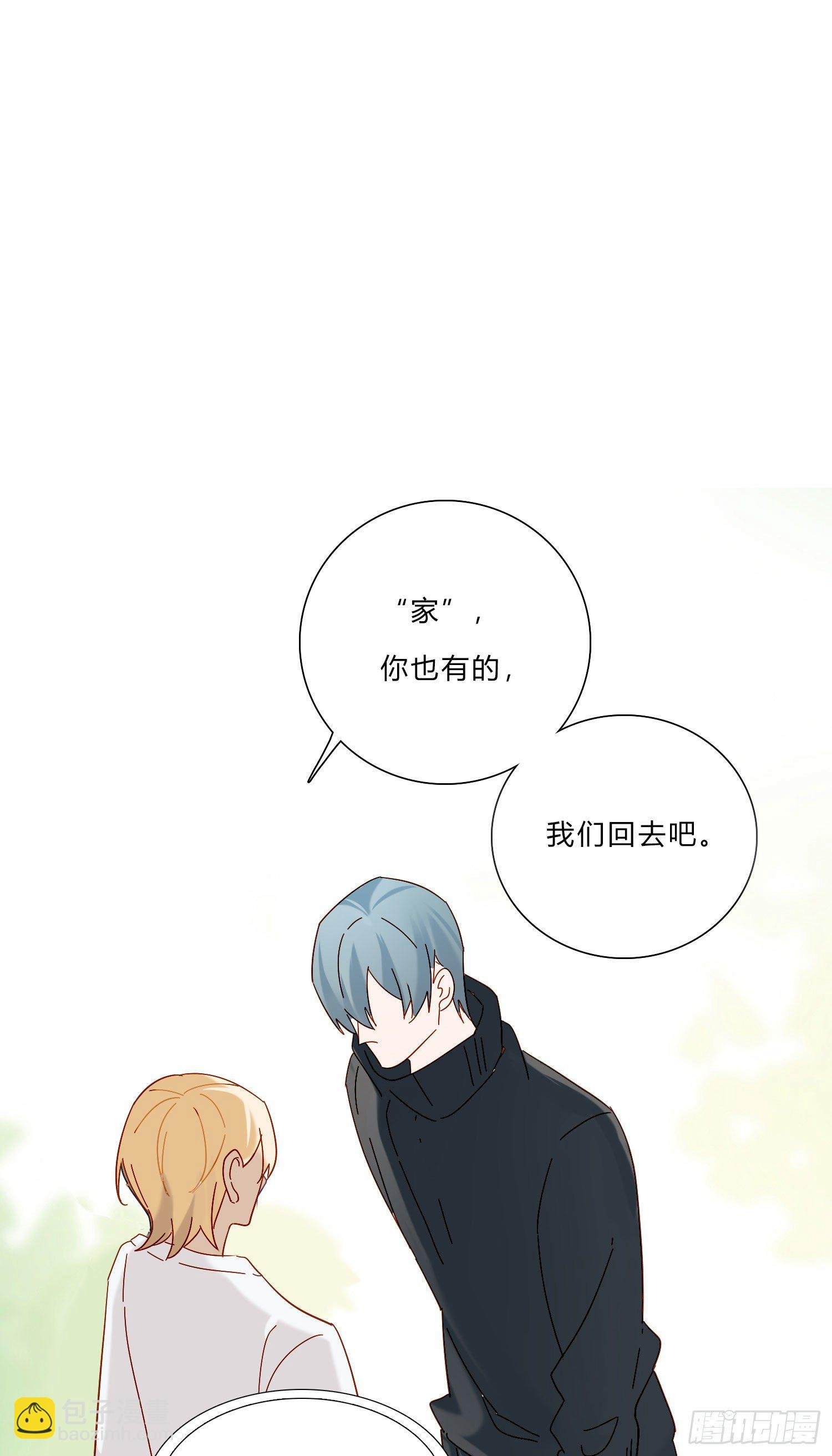 第4话 如何理解爱情和兄弟情？