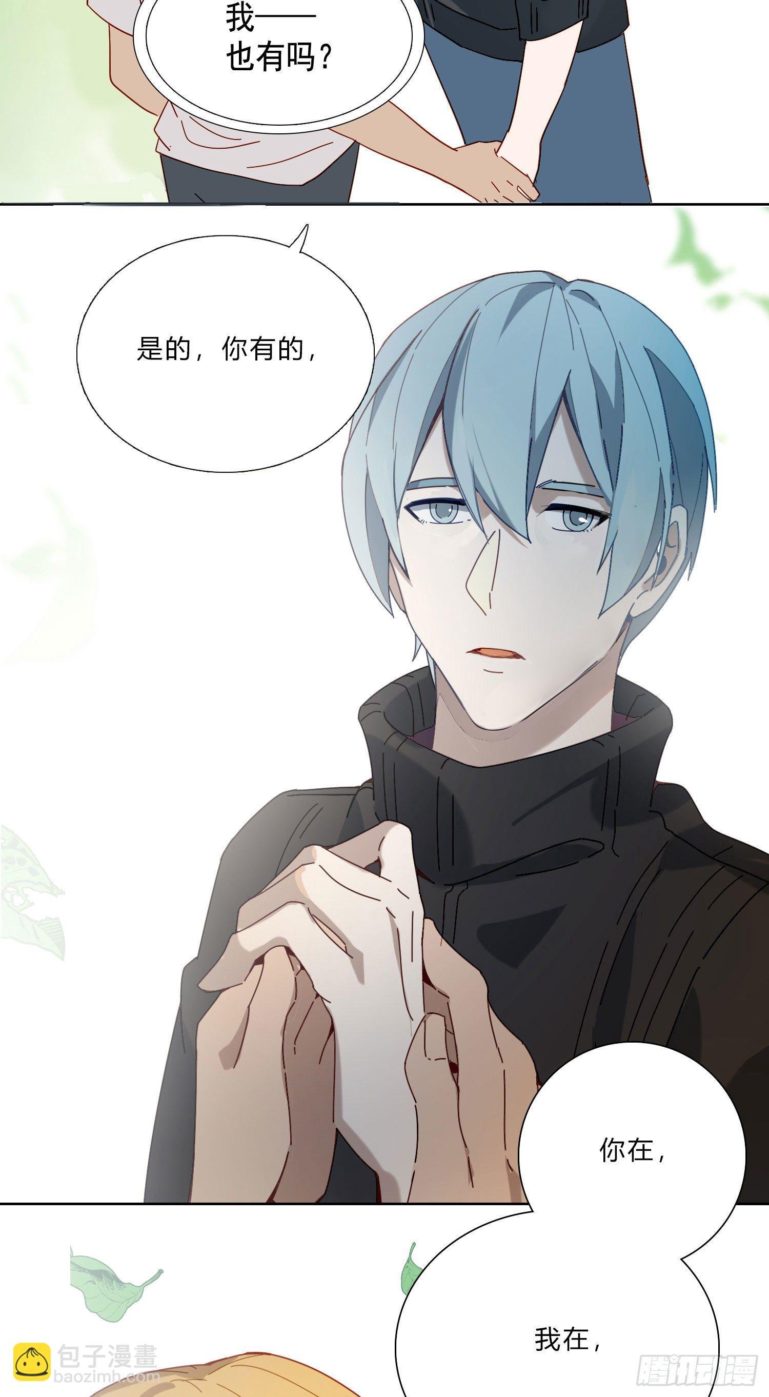 第4话 如何理解爱情和兄弟情？