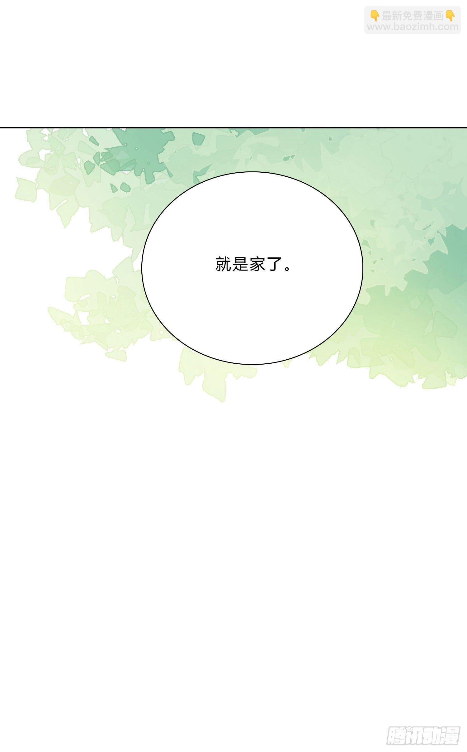 第4话 如何理解爱情和兄弟情？