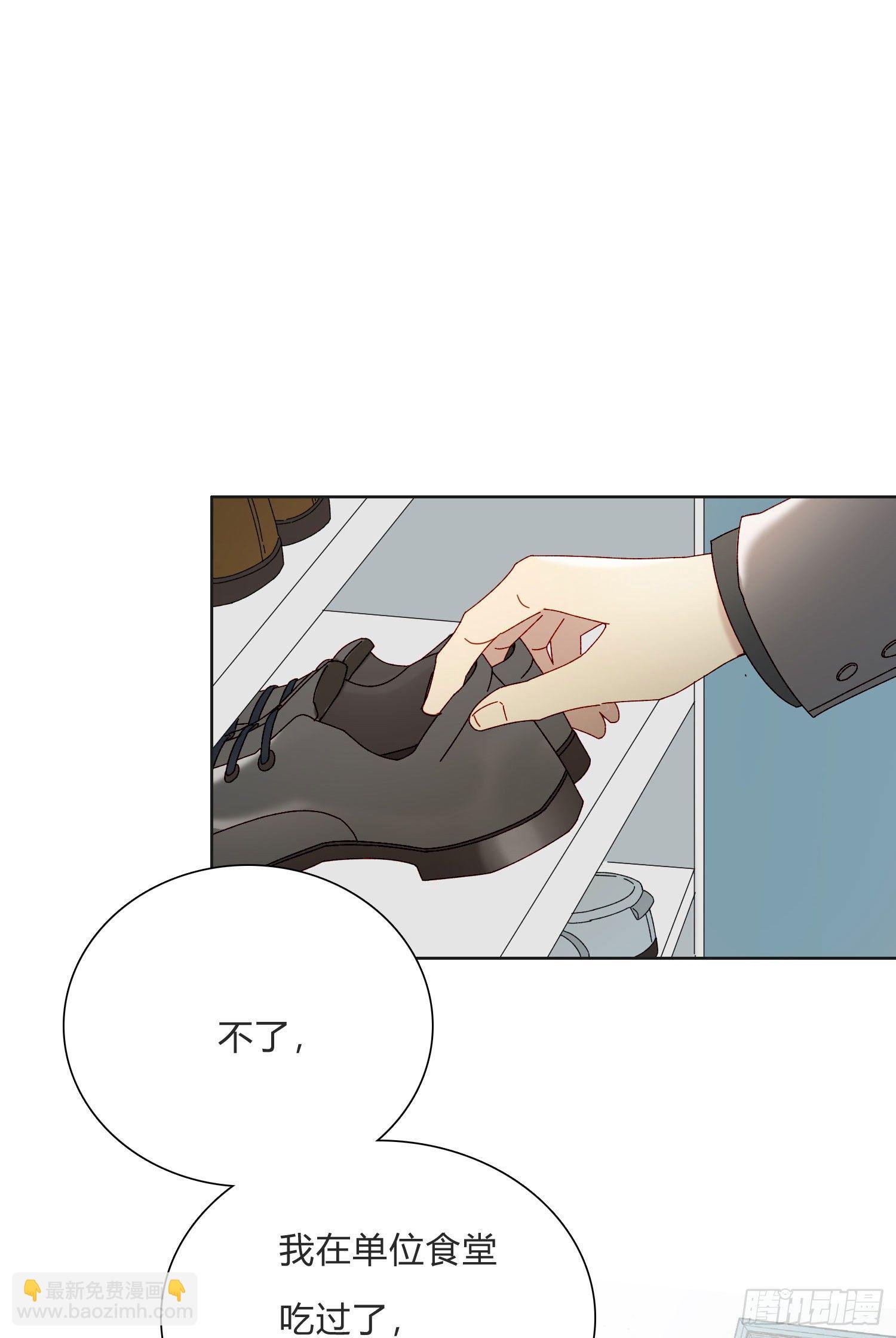第55话 分租纯室友