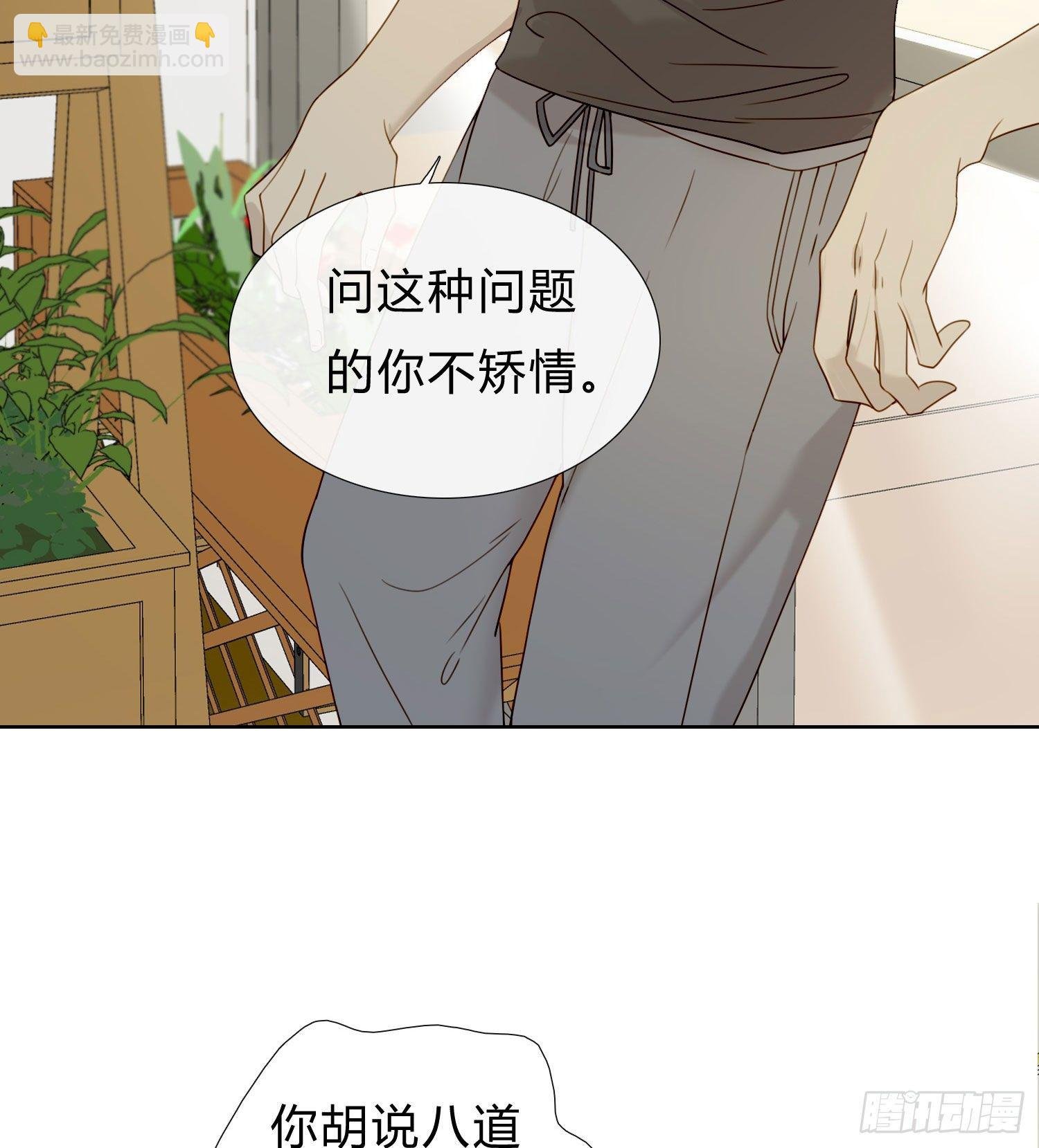 第58话 无法预知的变数