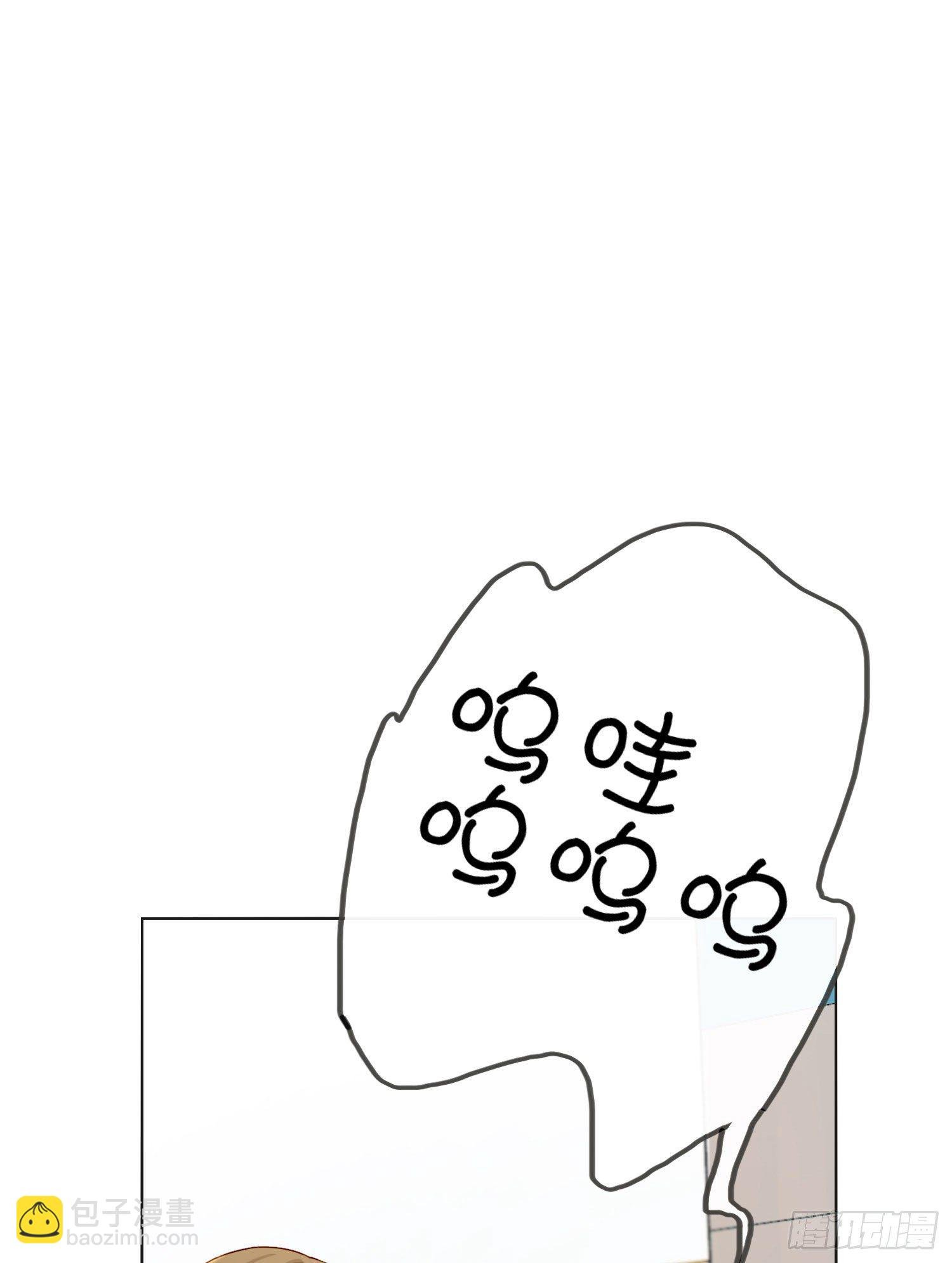 第59话 是不是最近谈恋爱了
