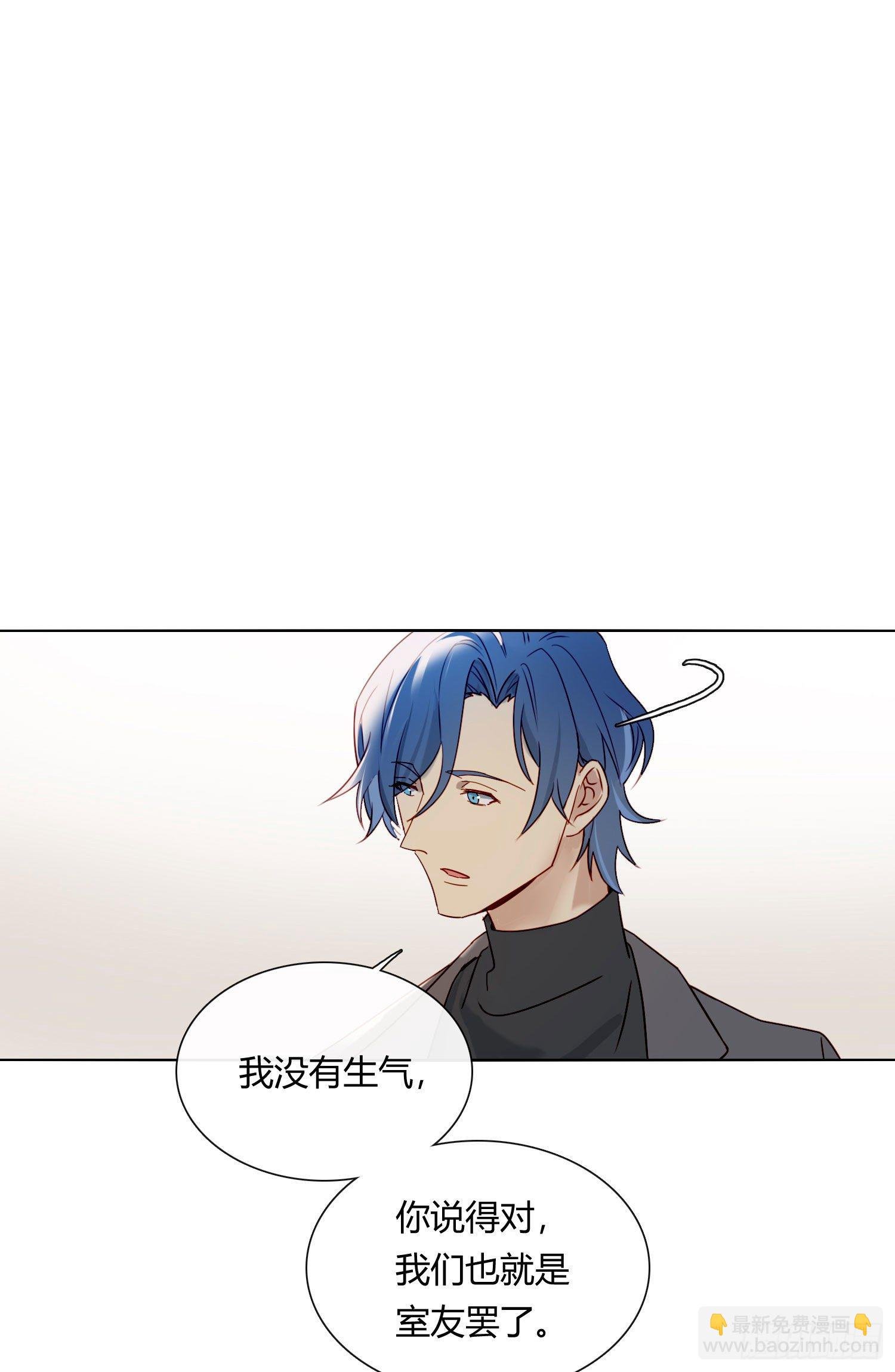 第61话 特别的人