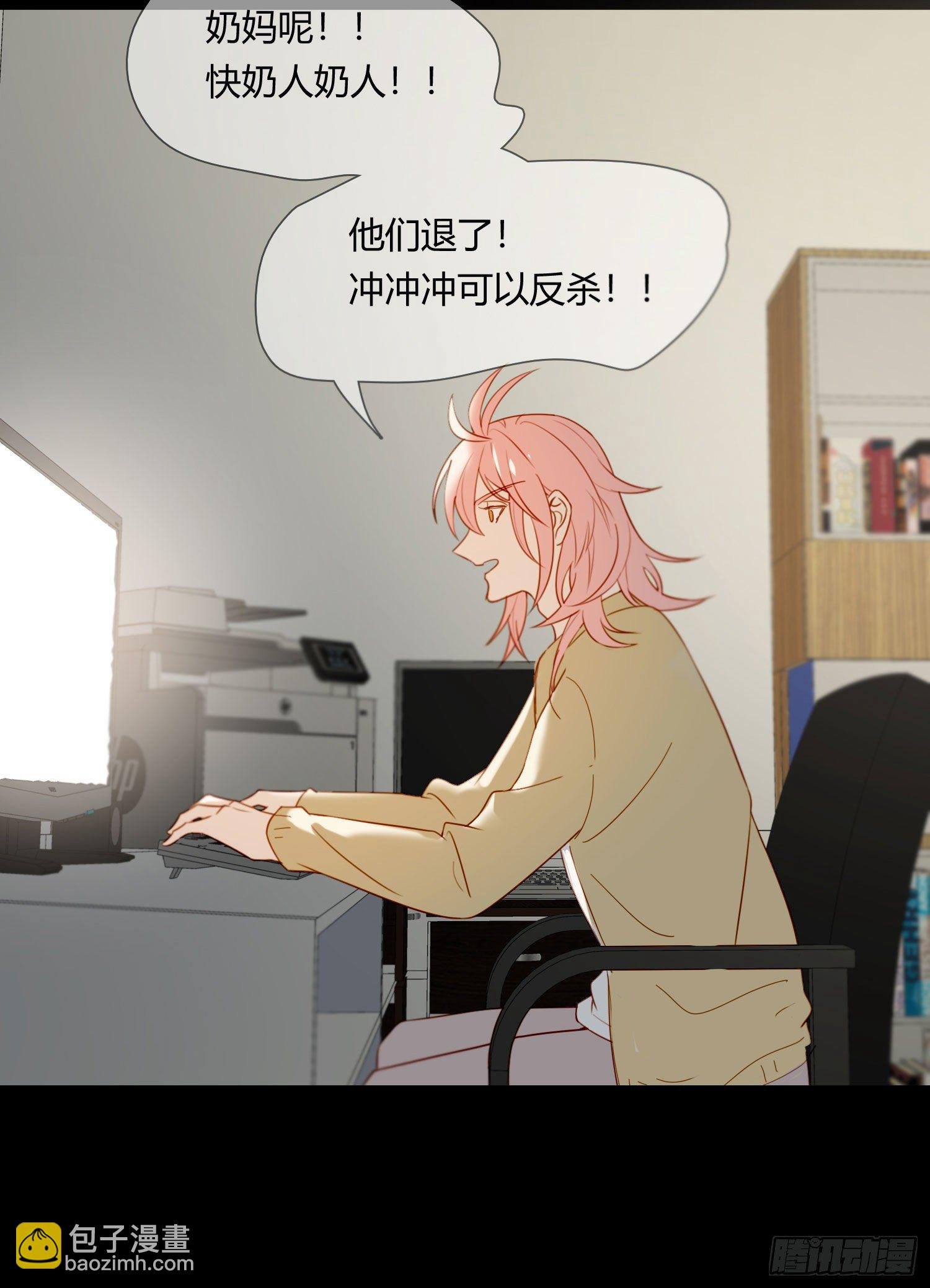 第61话 特别的人