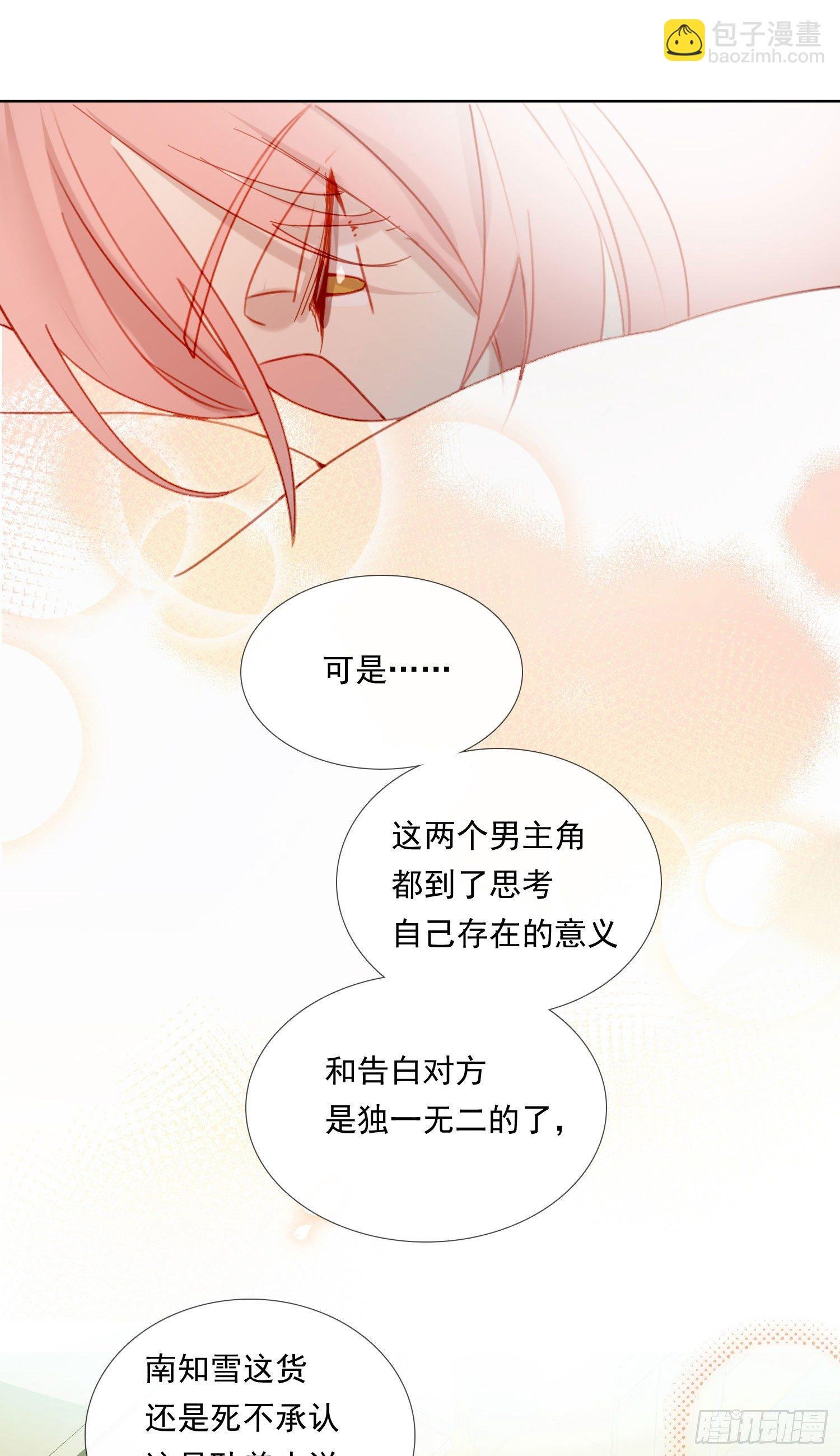 第62话 小池的决心