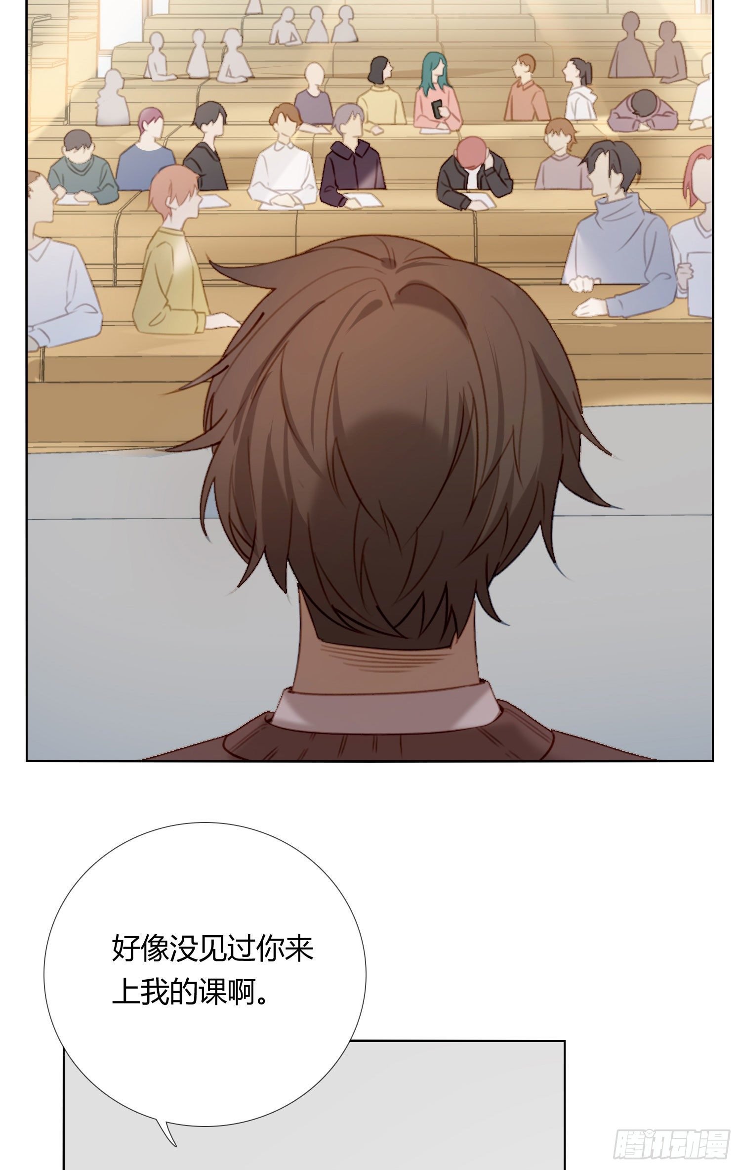 第63话 刻意的回避