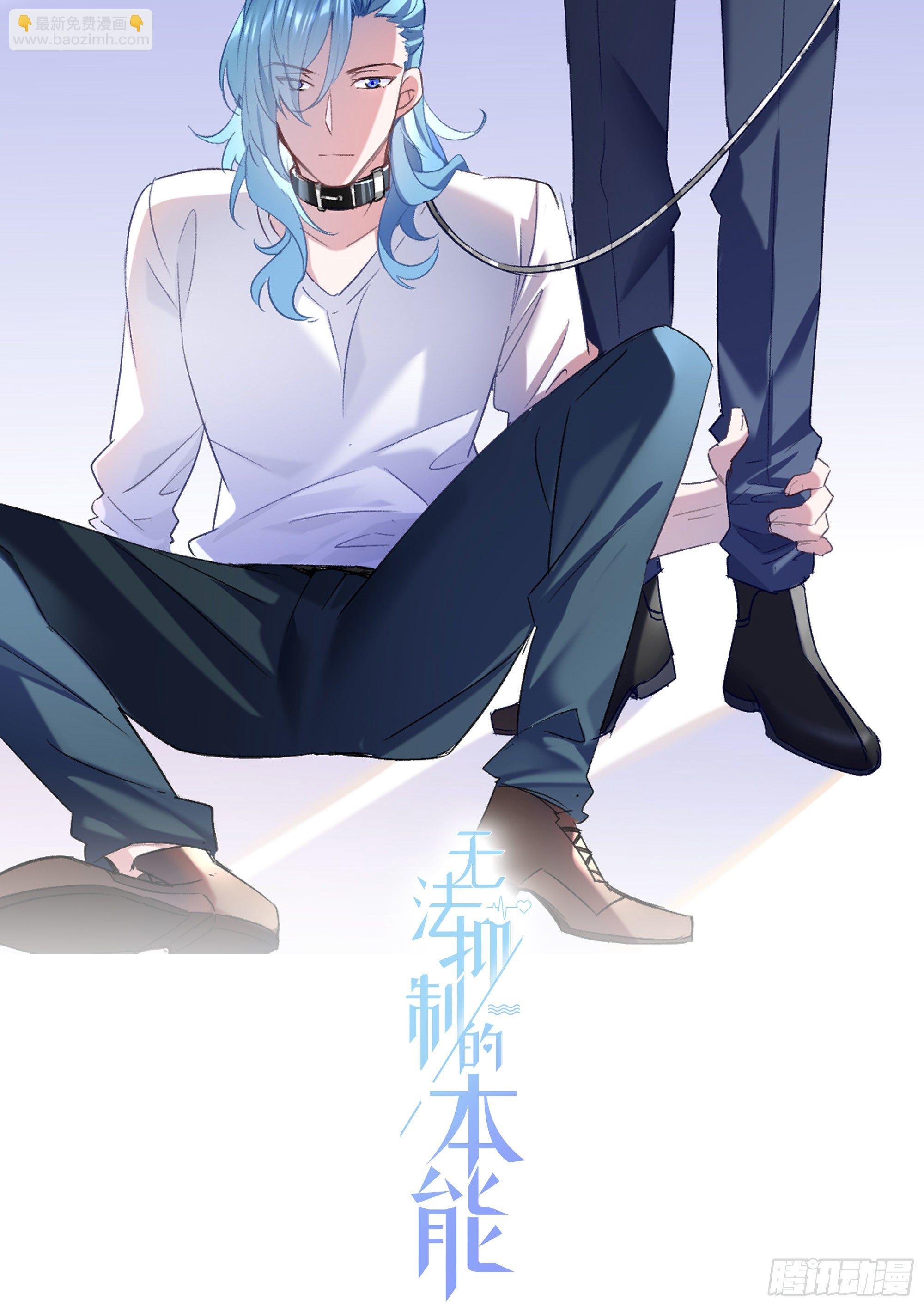 第63话 刻意的回避