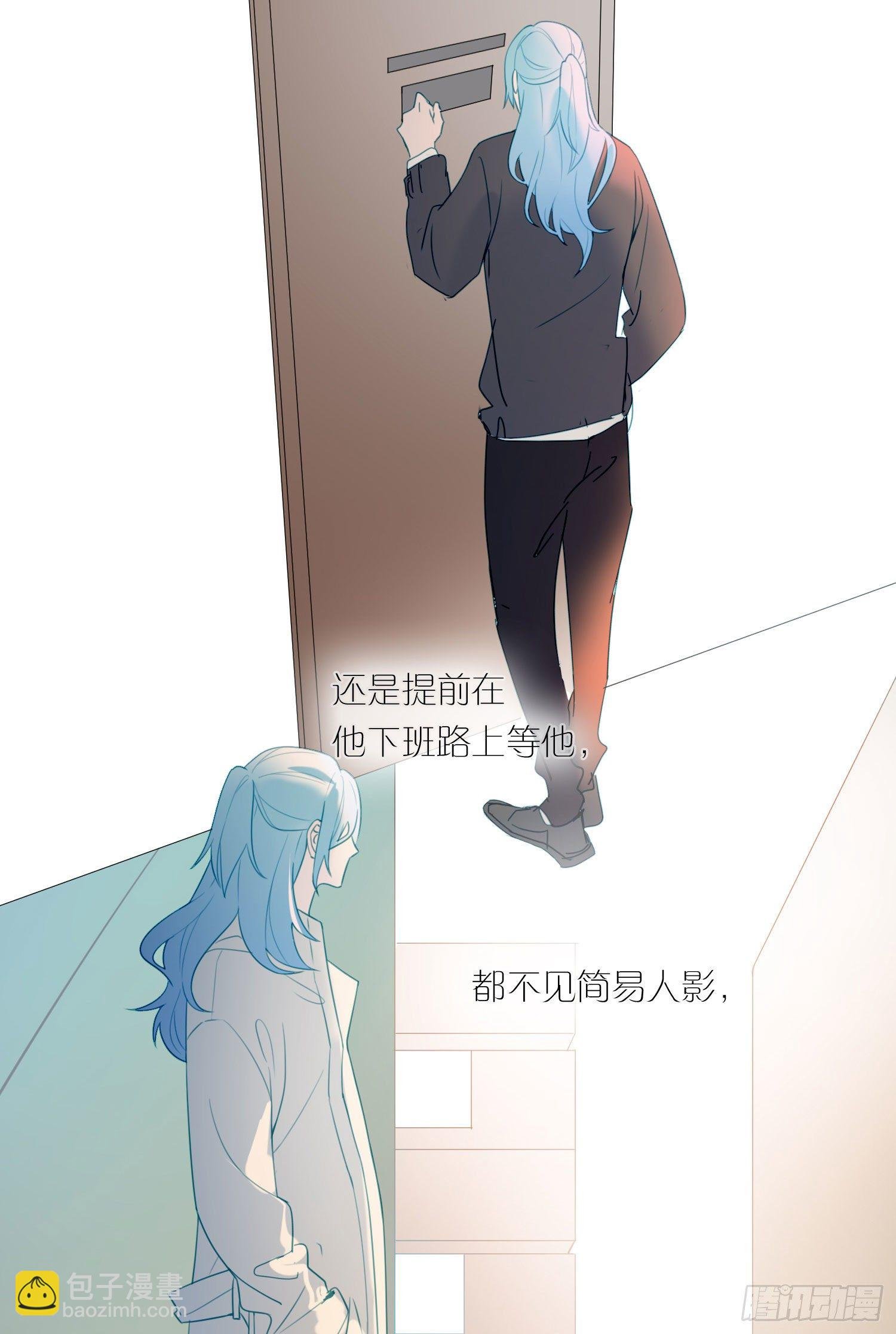 第63话 刻意的回避