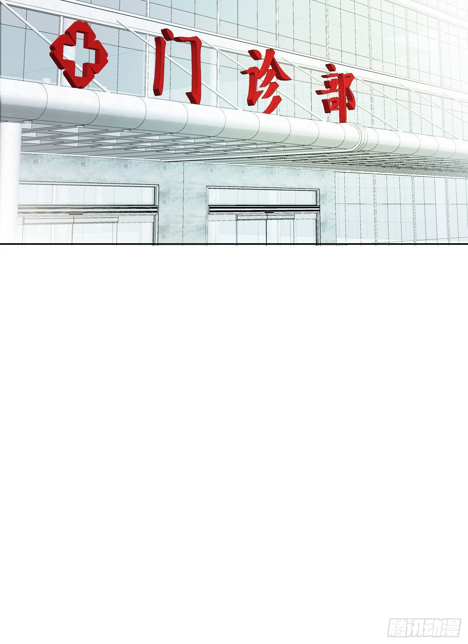 第5话 没感情的低智商憨憨
