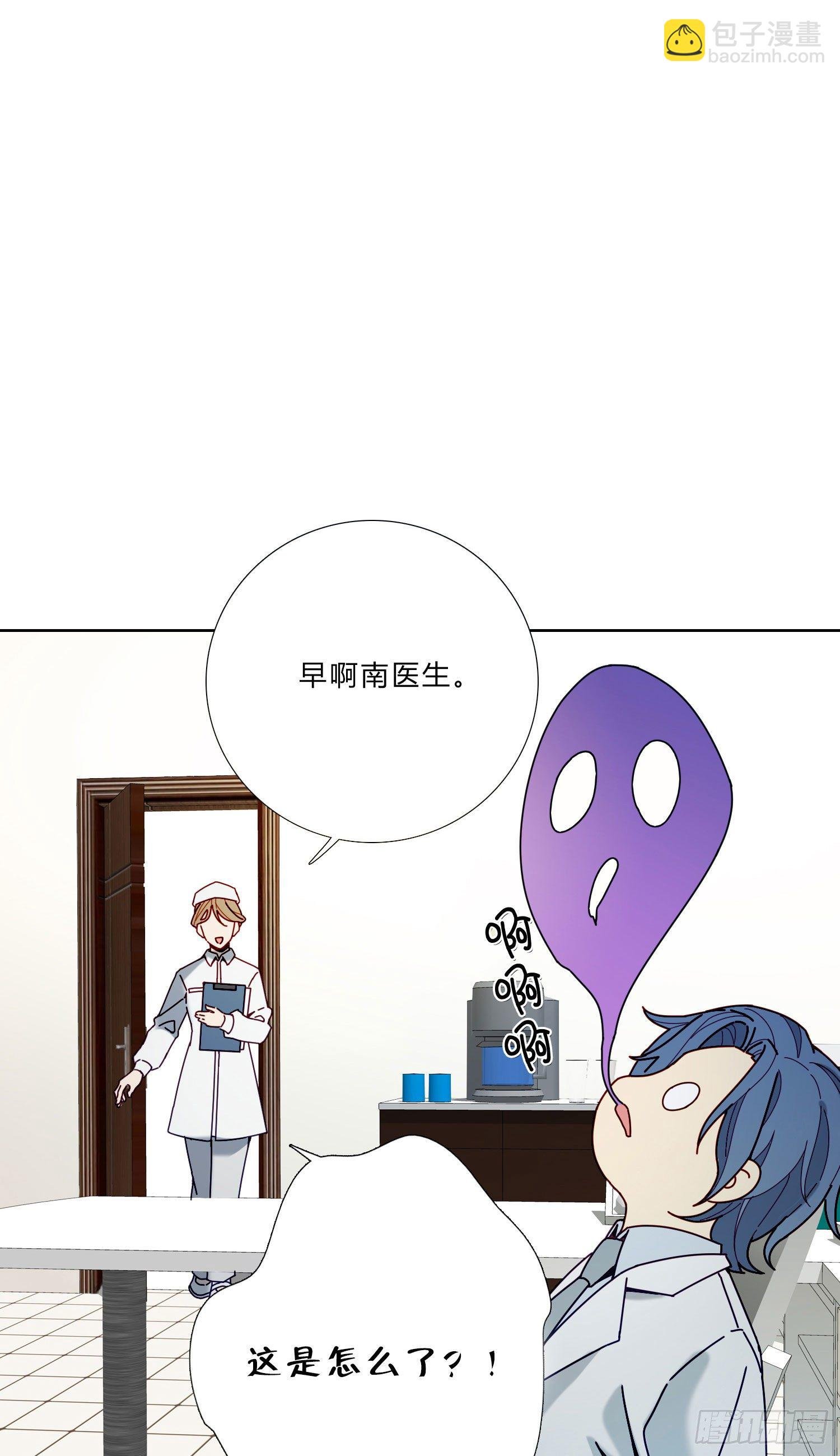 第5话 没感情的低智商憨憨