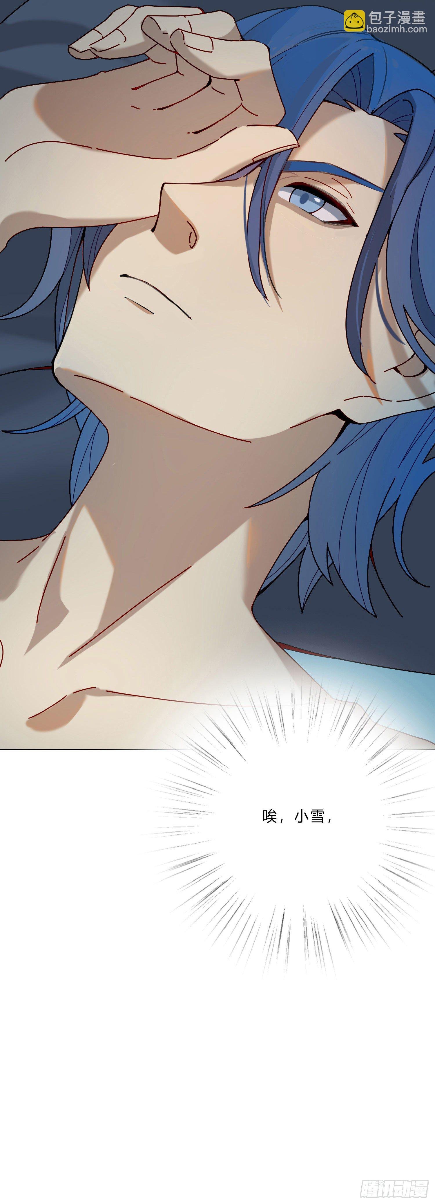 第5话 没感情的低智商憨憨