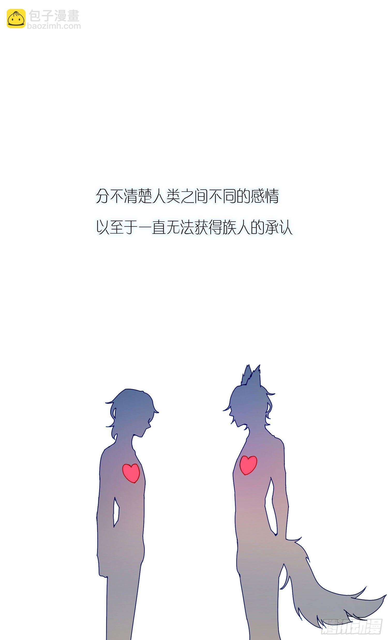 第5话 没感情的低智商憨憨