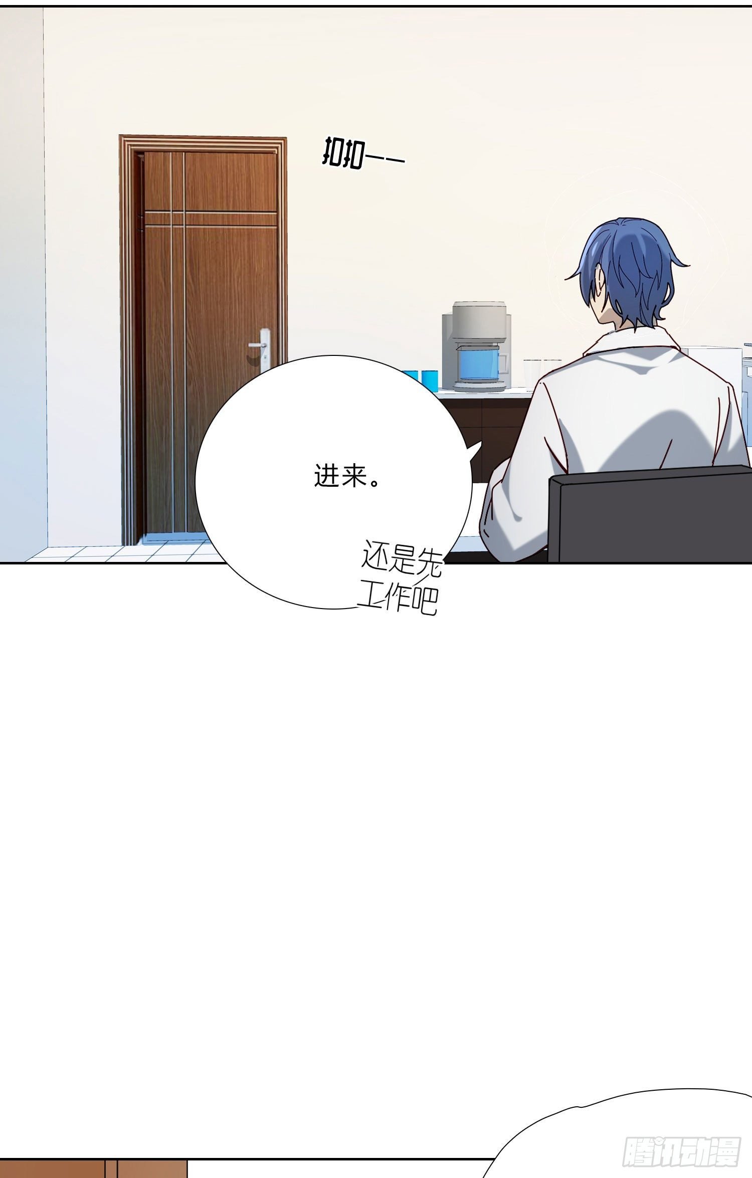 第5话 没感情的低智商憨憨