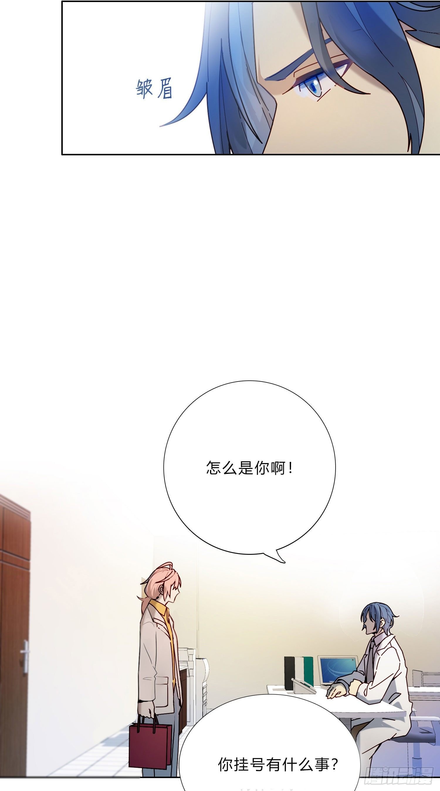 第5话 没感情的低智商憨憨
