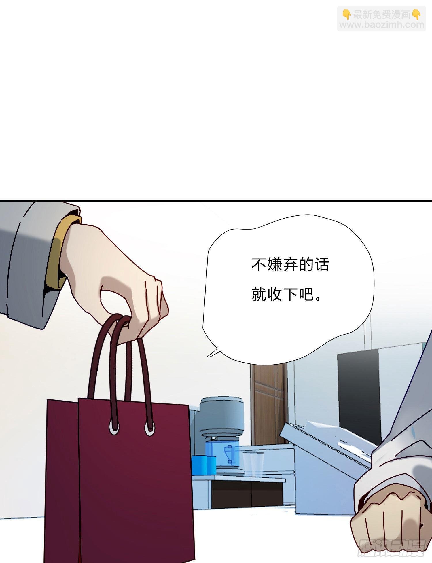 第5话 没感情的低智商憨憨