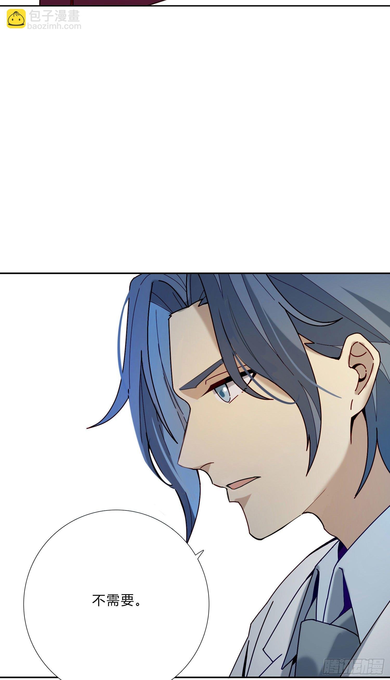 第5话 没感情的低智商憨憨