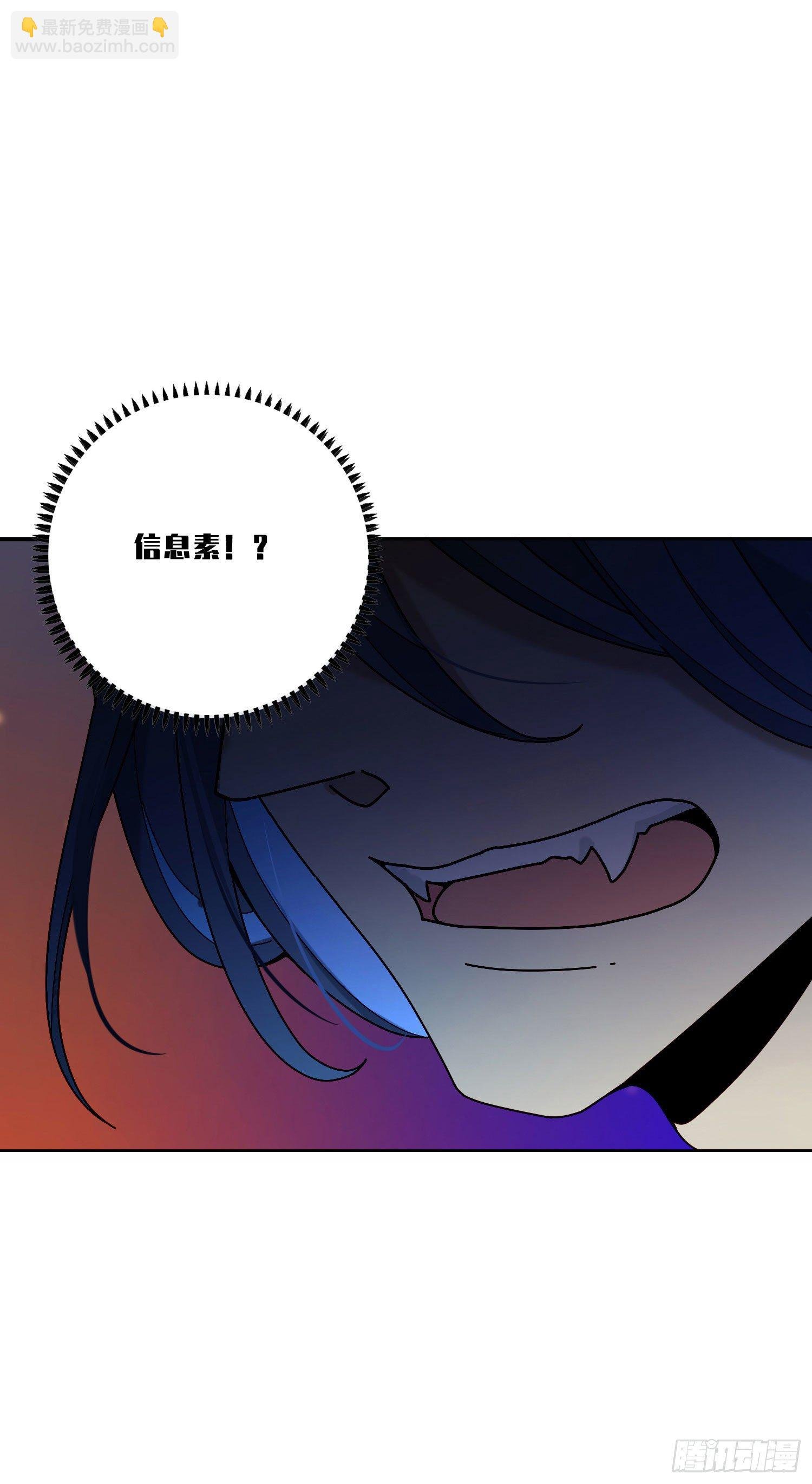 第5话 没感情的低智商憨憨