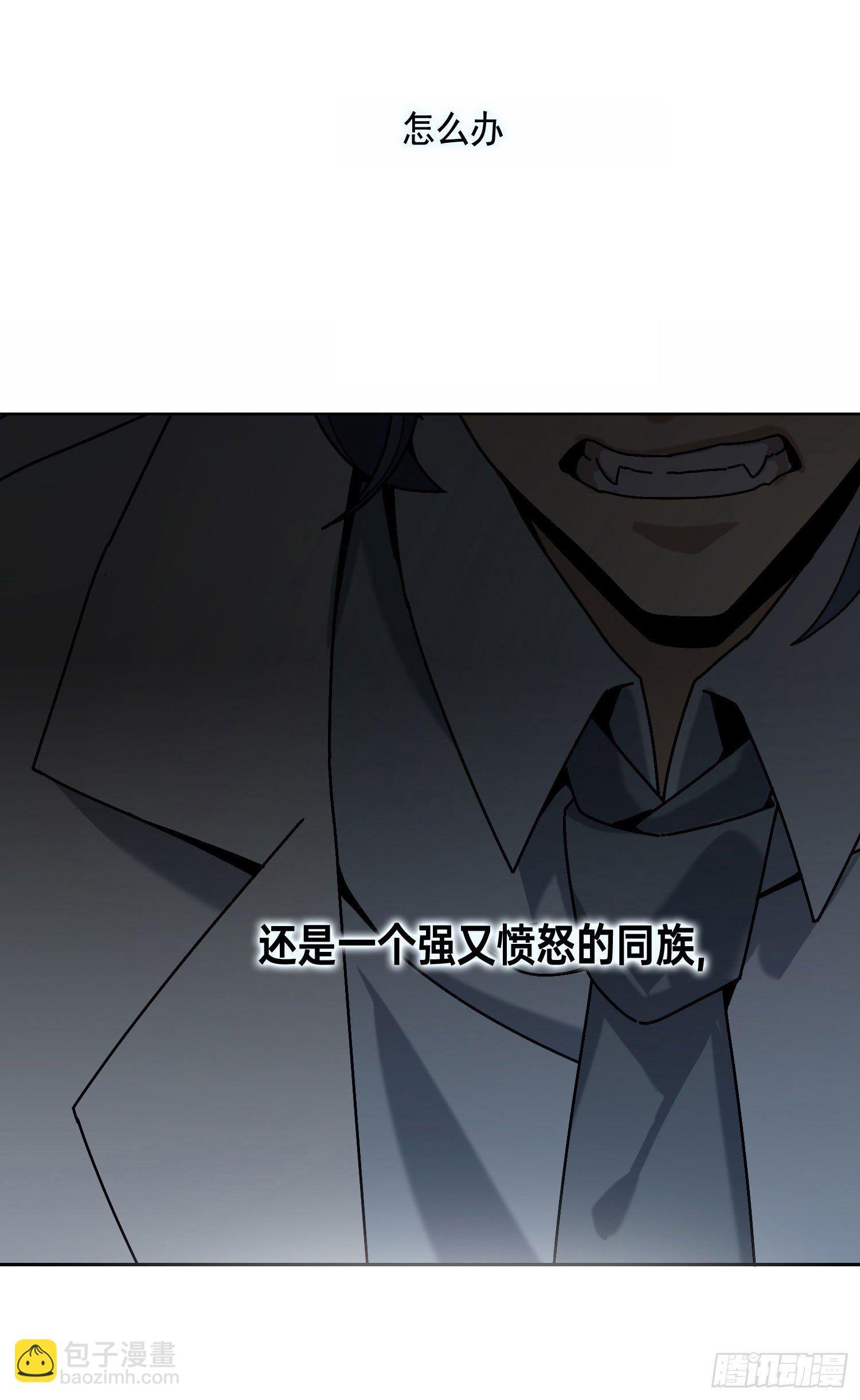 第5话 没感情的低智商憨憨