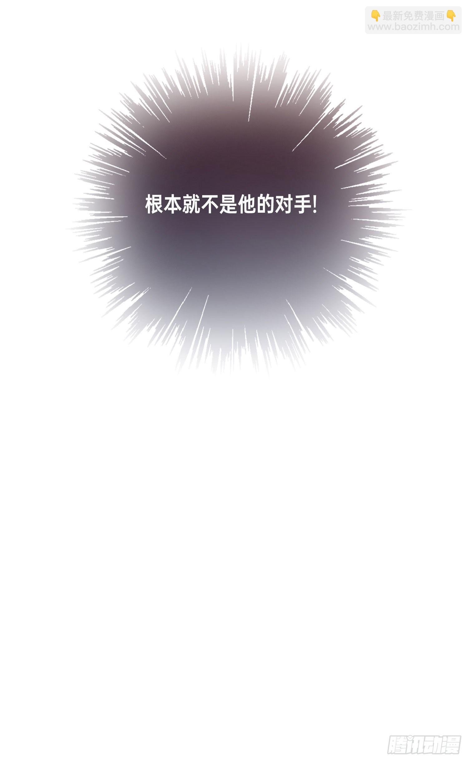 第5话 没感情的低智商憨憨