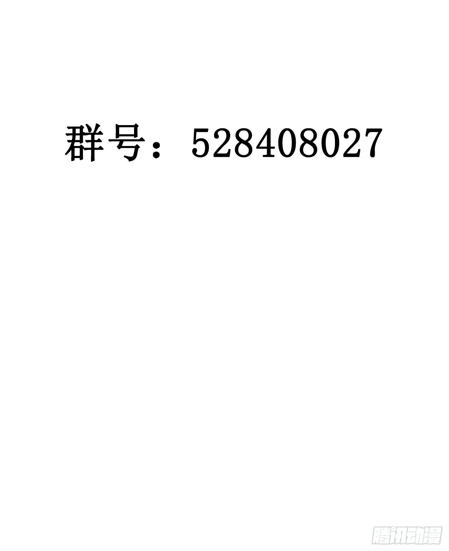 第5话 没感情的低智商憨憨