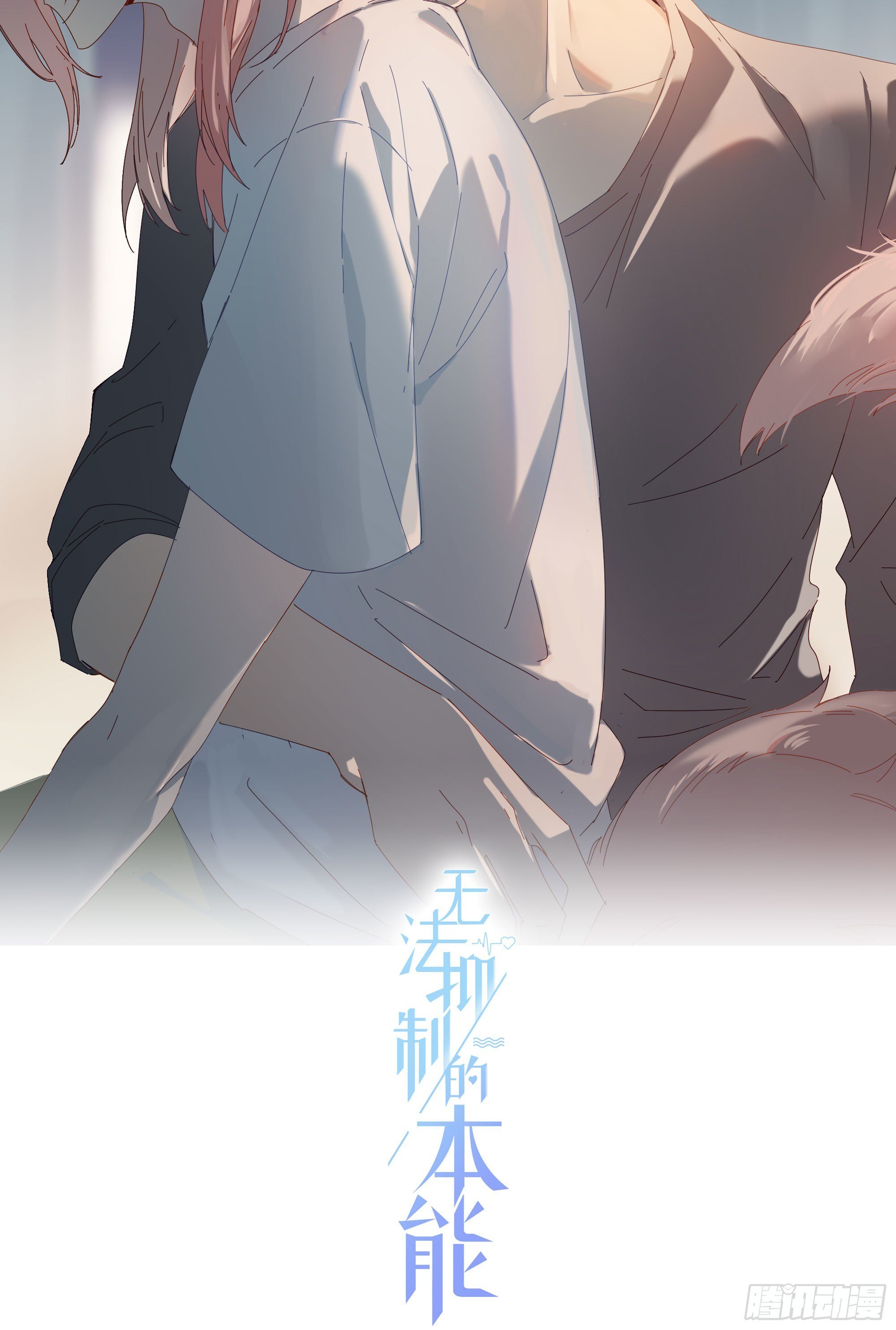 第65话 灵魂拷问